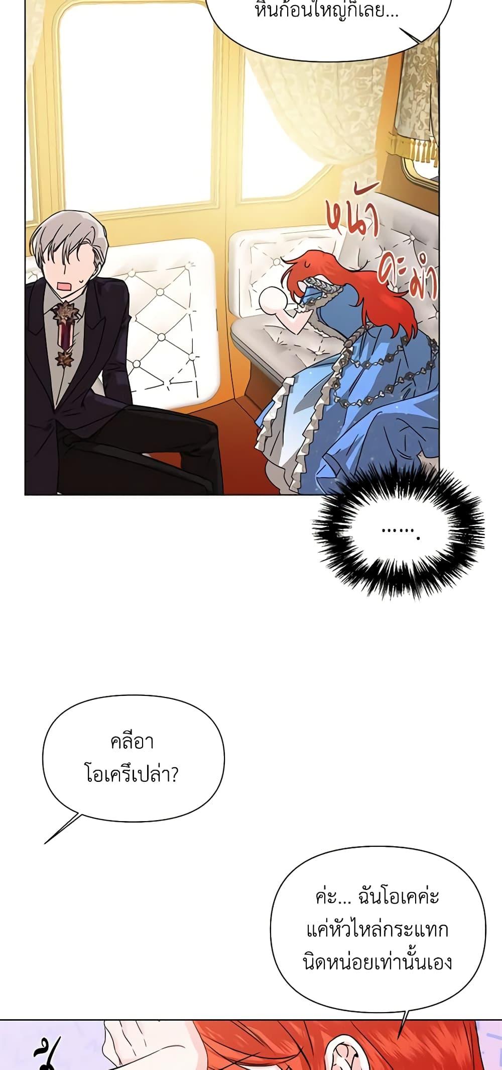 Manga-lc-com อ่านมังงะ อ่านการ์ตูน ออนไลน์ ฟรี The Villainess’s Days Are Numbered! ตอนที่ 1 2 3 4 5 6 7 8 9 10 11 12 13 14 ฟรี ไม่มีโฆษณา Manga-lc - อ่าน มังงะ อ่าน การ์ตูน ออนไลน์ อ่านมังงะ ฟรี