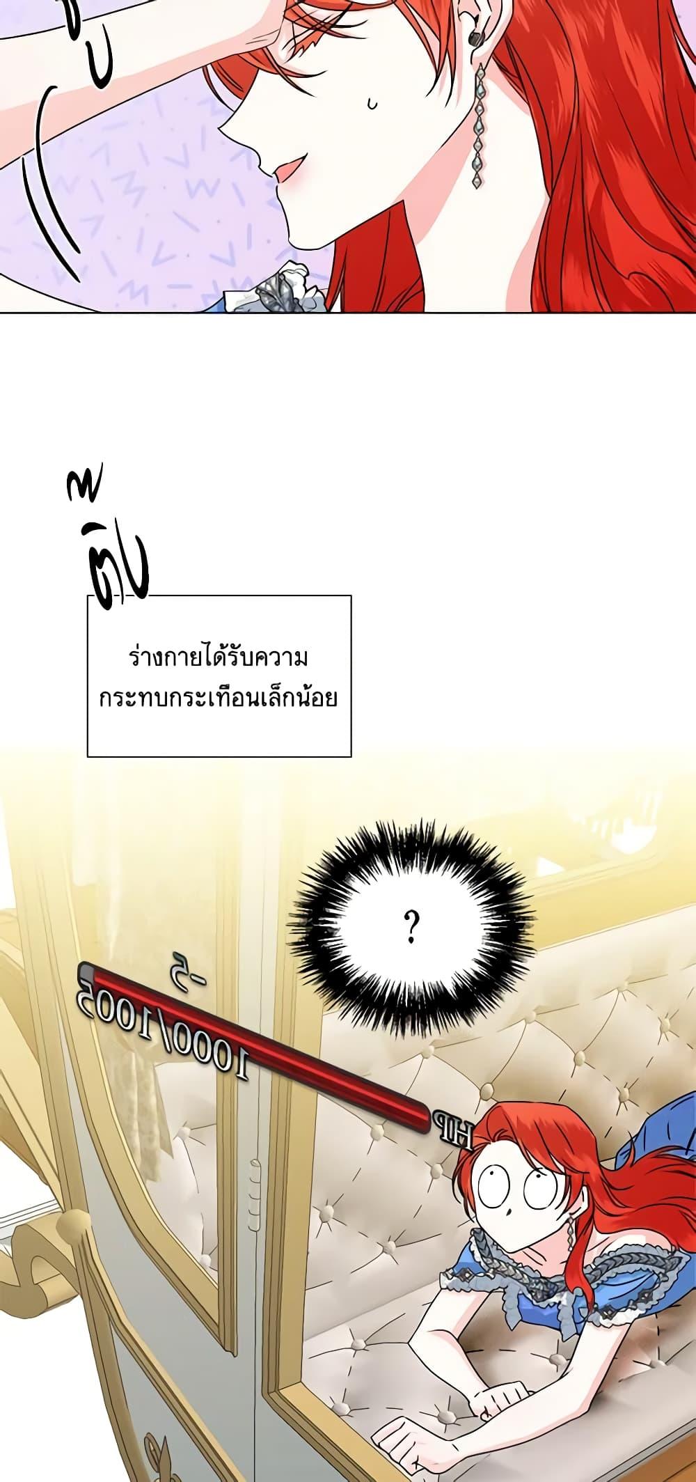 Manga-lc-com อ่านมังงะ อ่านการ์ตูน ออนไลน์ ฟรี The Villainess’s Days Are Numbered! ตอนที่ 1 2 3 4 5 6 7 8 9 10 11 12 13 14 ฟรี ไม่มีโฆษณา Manga-lc - อ่าน มังงะ อ่าน การ์ตูน ออนไลน์ อ่านมังงะ ฟรี