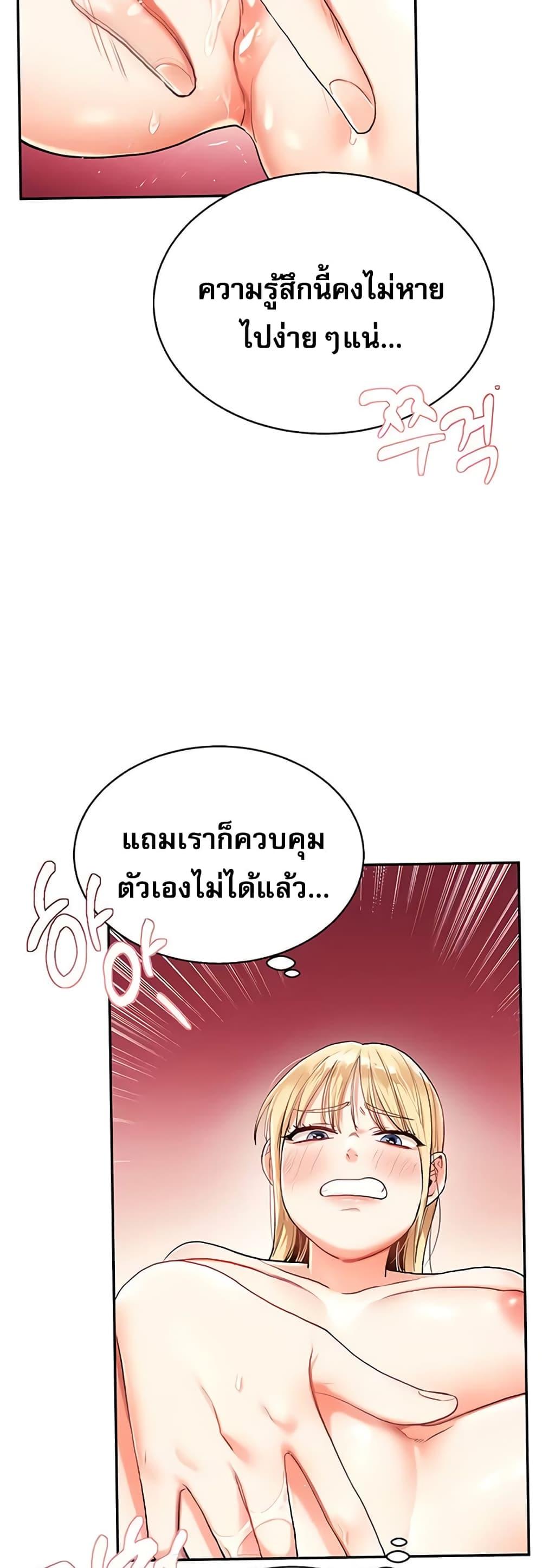Doujin-Lc- อ่าน โดจิน มังฮวา เกาหลี ญี่ปุ่น จีน แปลไทย Relationship Reversal ตอนที่ 1 2 3 4 5 6 7 8 9 10 11 12 13 14 ฟรี ไม่มีโฆษณา อ่าน โดจิน Manhwa เกาหลี ญี่ปุ่น จีน เรามีครบ คัดมาให้เน้นๆ โดจิน 18+ รับประกันความฟินโดย  Doujin Lc