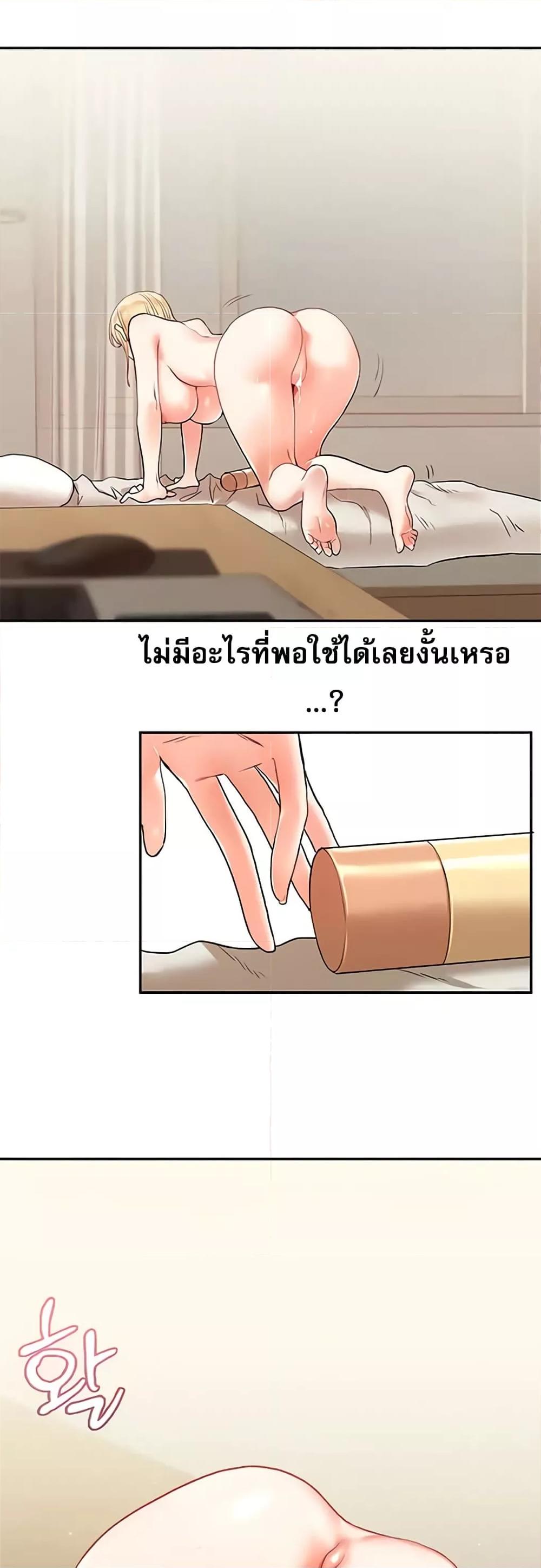 Doujin-Lc- อ่าน โดจิน มังฮวา เกาหลี ญี่ปุ่น จีน แปลไทย Relationship Reversal ตอนที่ 1 2 3 4 5 6 7 8 9 10 11 12 13 14 ฟรี ไม่มีโฆษณา อ่าน โดจิน Manhwa เกาหลี ญี่ปุ่น จีน เรามีครบ คัดมาให้เน้นๆ โดจิน 18+ รับประกันความฟินโดย  Doujin Lc