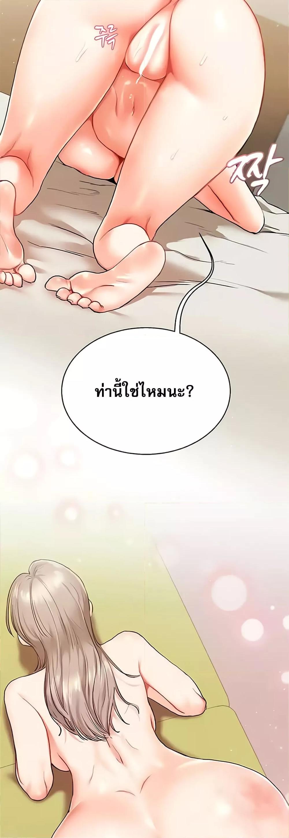 Doujin-Lc- อ่าน โดจิน มังฮวา เกาหลี ญี่ปุ่น จีน แปลไทย Relationship Reversal ตอนที่ 1 2 3 4 5 6 7 8 9 10 11 12 13 14 ฟรี ไม่มีโฆษณา อ่าน โดจิน Manhwa เกาหลี ญี่ปุ่น จีน เรามีครบ คัดมาให้เน้นๆ โดจิน 18+ รับประกันความฟินโดย  Doujin Lc