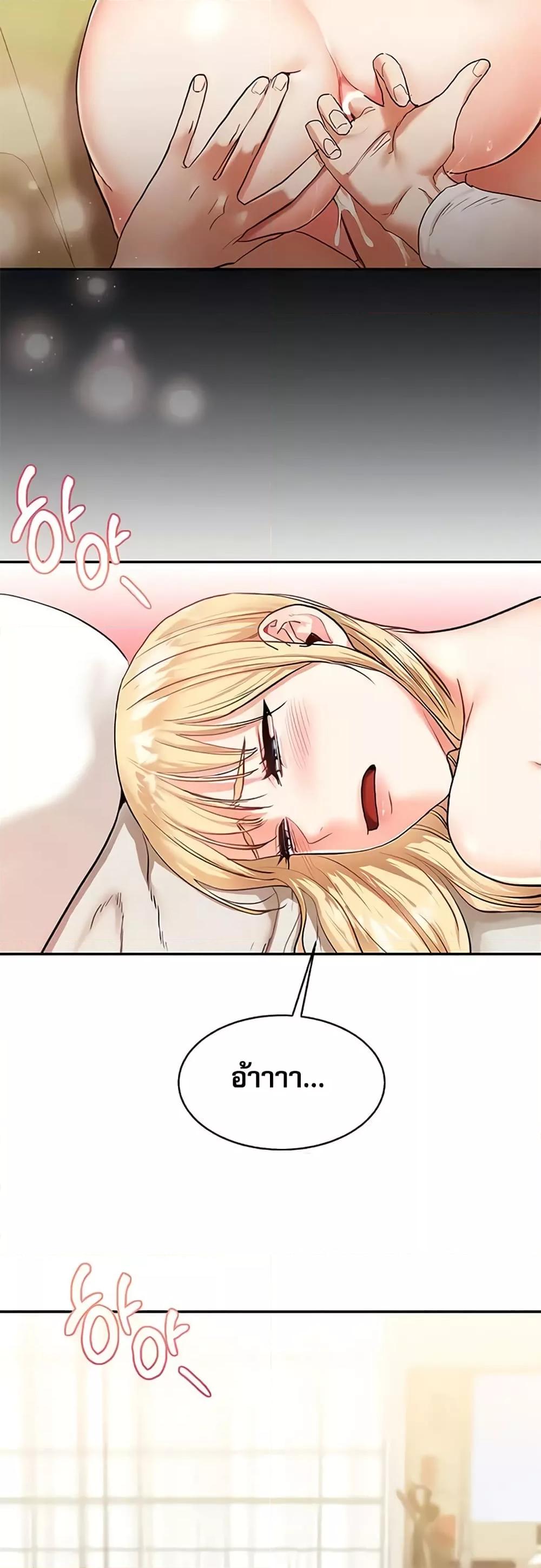 Doujin-Lc- อ่าน โดจิน มังฮวา เกาหลี ญี่ปุ่น จีน แปลไทย Relationship Reversal ตอนที่ 1 2 3 4 5 6 7 8 9 10 11 12 13 14 ฟรี ไม่มีโฆษณา อ่าน โดจิน Manhwa เกาหลี ญี่ปุ่น จีน เรามีครบ คัดมาให้เน้นๆ โดจิน 18+ รับประกันความฟินโดย  Doujin Lc