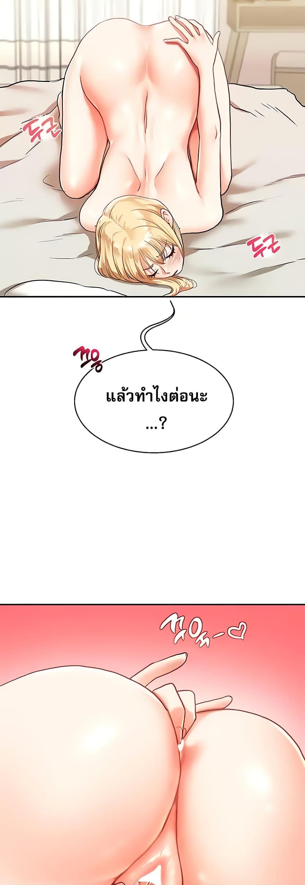 Doujin-Lc- อ่าน โดจิน มังฮวา เกาหลี ญี่ปุ่น จีน แปลไทย Relationship Reversal ตอนที่ 1 2 3 4 5 6 7 8 9 10 11 12 13 14 ฟรี ไม่มีโฆษณา อ่าน โดจิน Manhwa เกาหลี ญี่ปุ่น จีน เรามีครบ คัดมาให้เน้นๆ โดจิน 18+ รับประกันความฟินโดย  Doujin Lc