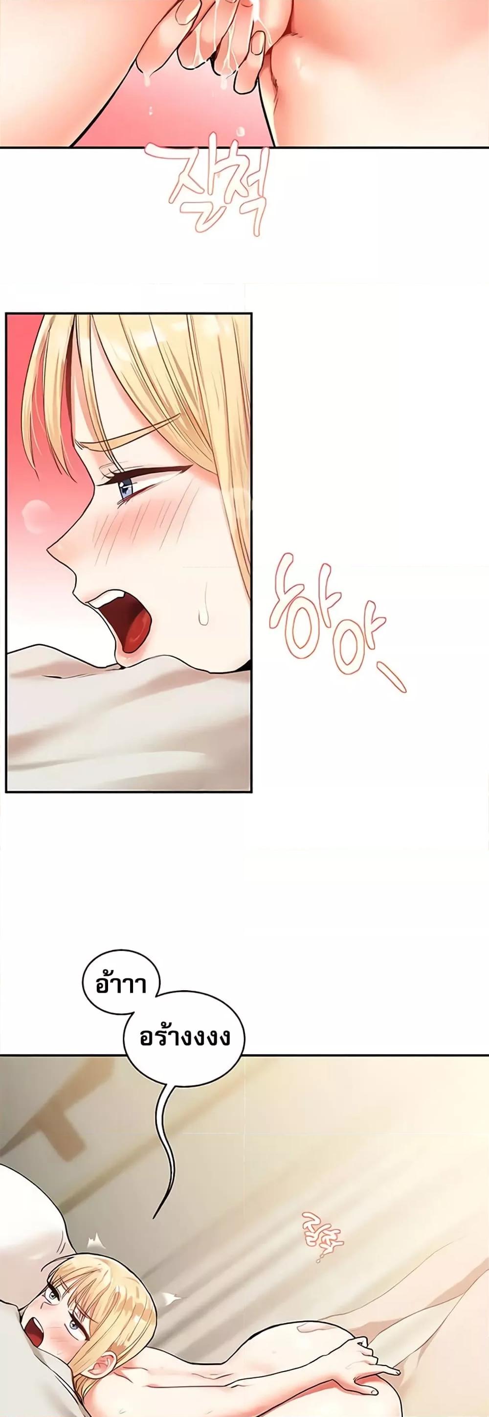 Doujin-Lc- อ่าน โดจิน มังฮวา เกาหลี ญี่ปุ่น จีน แปลไทย Relationship Reversal ตอนที่ 1 2 3 4 5 6 7 8 9 10 11 12 13 14 ฟรี ไม่มีโฆษณา อ่าน โดจิน Manhwa เกาหลี ญี่ปุ่น จีน เรามีครบ คัดมาให้เน้นๆ โดจิน 18+ รับประกันความฟินโดย  Doujin Lc