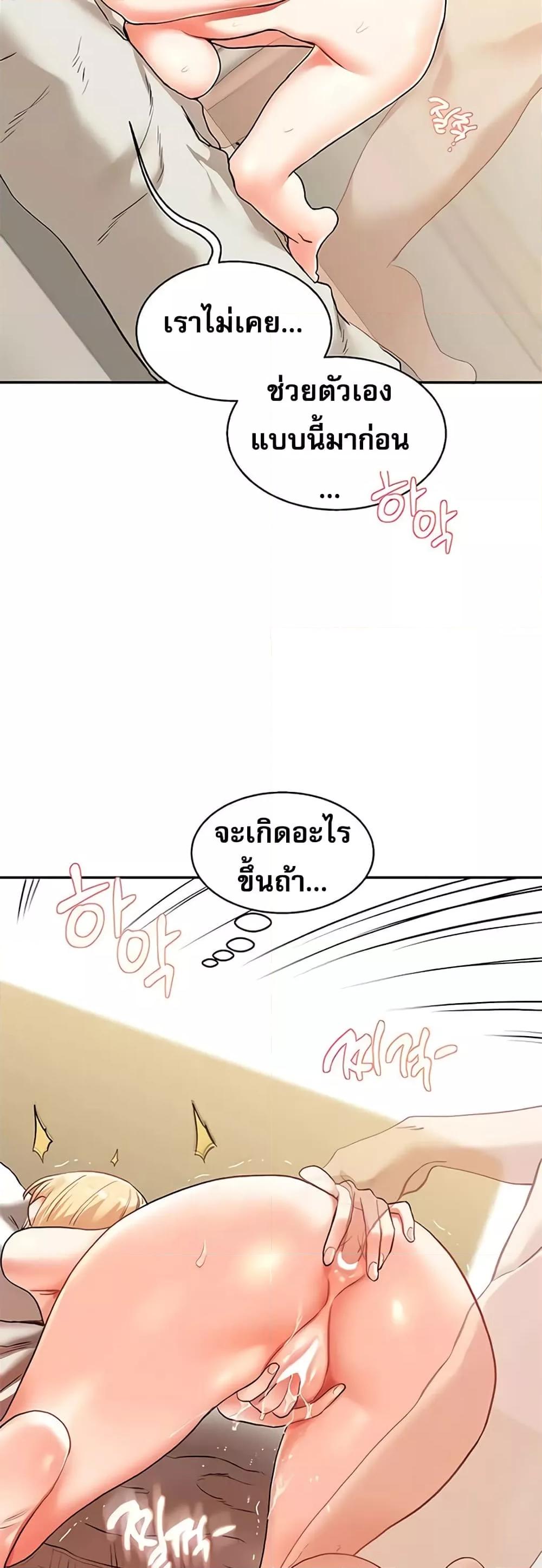 Doujin-Lc- อ่าน โดจิน มังฮวา เกาหลี ญี่ปุ่น จีน แปลไทย Relationship Reversal ตอนที่ 1 2 3 4 5 6 7 8 9 10 11 12 13 14 ฟรี ไม่มีโฆษณา อ่าน โดจิน Manhwa เกาหลี ญี่ปุ่น จีน เรามีครบ คัดมาให้เน้นๆ โดจิน 18+ รับประกันความฟินโดย  Doujin Lc
