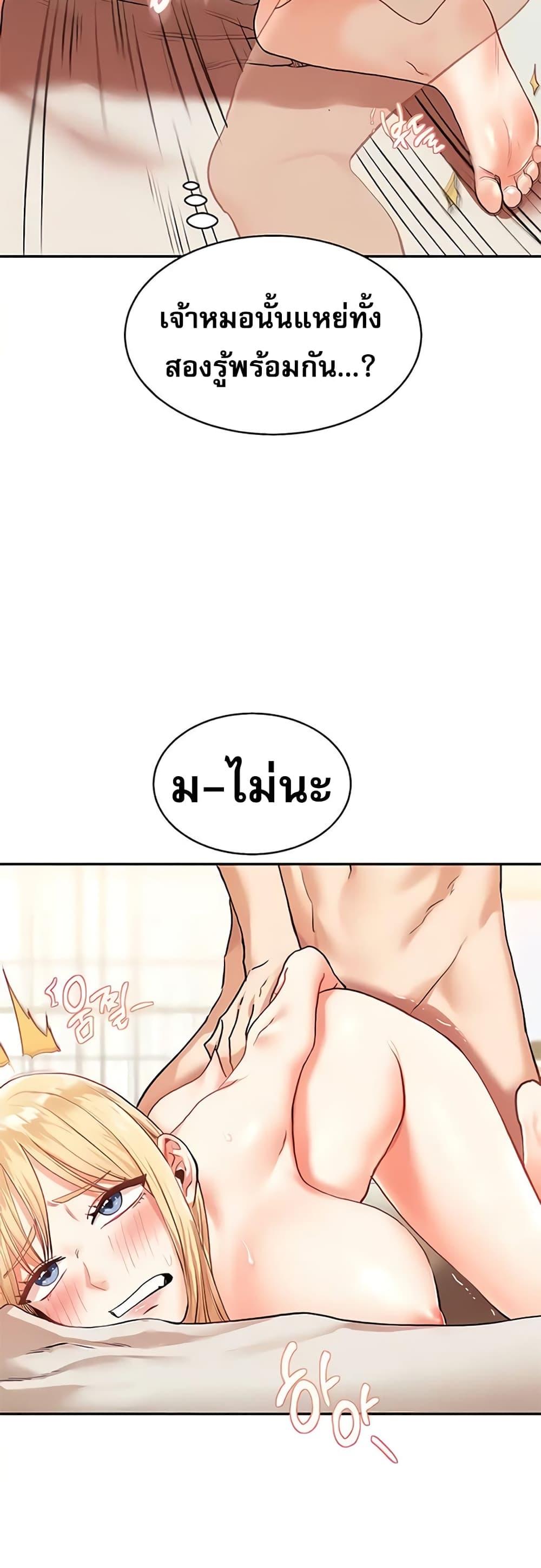 Doujin-Lc- อ่าน โดจิน มังฮวา เกาหลี ญี่ปุ่น จีน แปลไทย Relationship Reversal ตอนที่ 1 2 3 4 5 6 7 8 9 10 11 12 13 14 ฟรี ไม่มีโฆษณา อ่าน โดจิน Manhwa เกาหลี ญี่ปุ่น จีน เรามีครบ คัดมาให้เน้นๆ โดจิน 18+ รับประกันความฟินโดย  Doujin Lc