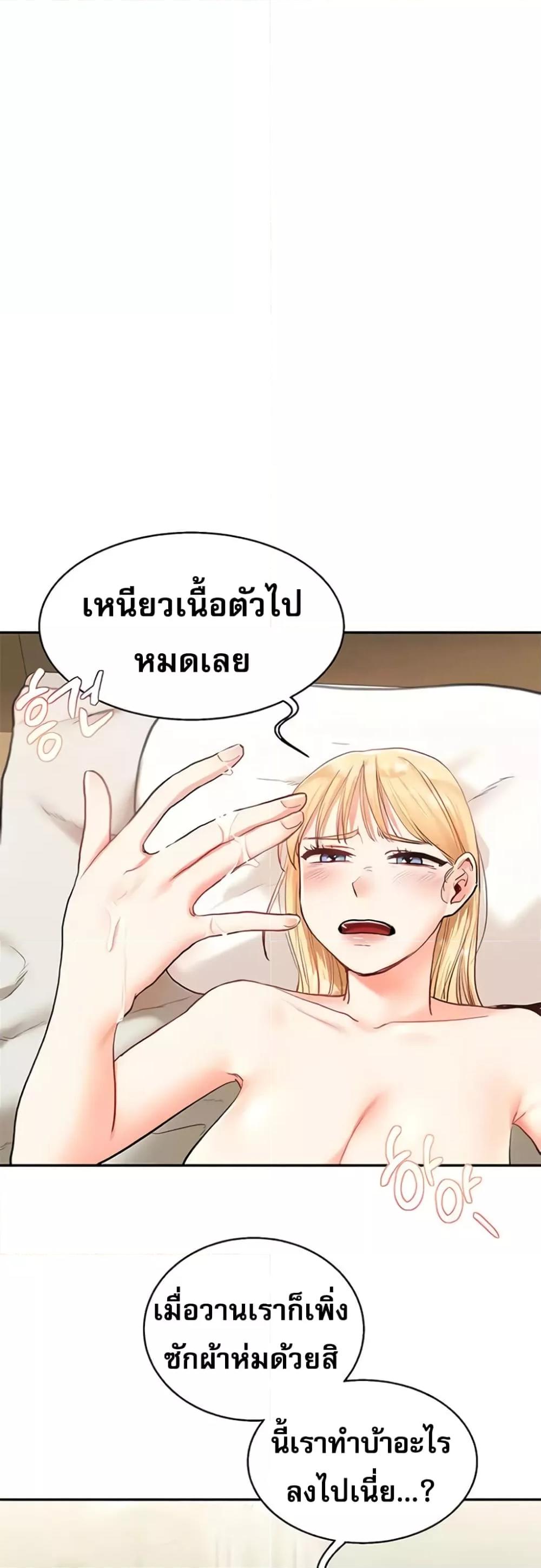 Doujin-Lc- อ่าน โดจิน มังฮวา เกาหลี ญี่ปุ่น จีน แปลไทย Relationship Reversal ตอนที่ 1 2 3 4 5 6 7 8 9 10 11 12 13 14 ฟรี ไม่มีโฆษณา อ่าน โดจิน Manhwa เกาหลี ญี่ปุ่น จีน เรามีครบ คัดมาให้เน้นๆ โดจิน 18+ รับประกันความฟินโดย  Doujin Lc