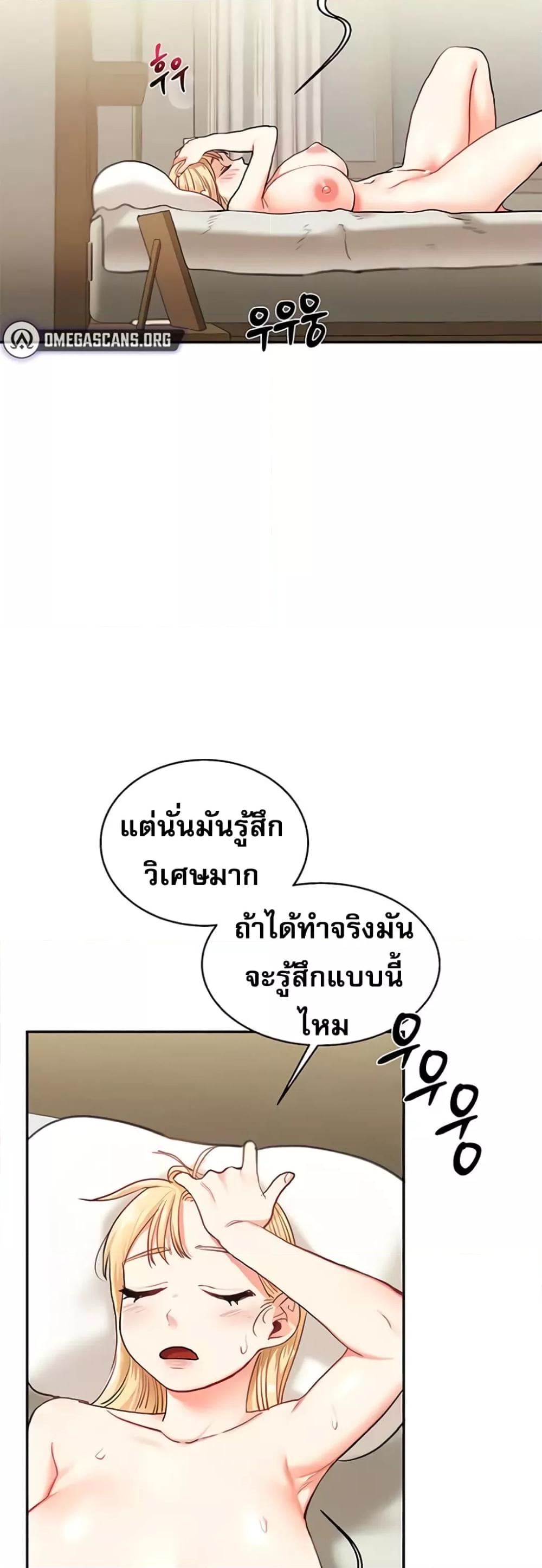 Doujin-Lc- อ่าน โดจิน มังฮวา เกาหลี ญี่ปุ่น จีน แปลไทย Relationship Reversal ตอนที่ 1 2 3 4 5 6 7 8 9 10 11 12 13 14 ฟรี ไม่มีโฆษณา อ่าน โดจิน Manhwa เกาหลี ญี่ปุ่น จีน เรามีครบ คัดมาให้เน้นๆ โดจิน 18+ รับประกันความฟินโดย  Doujin Lc