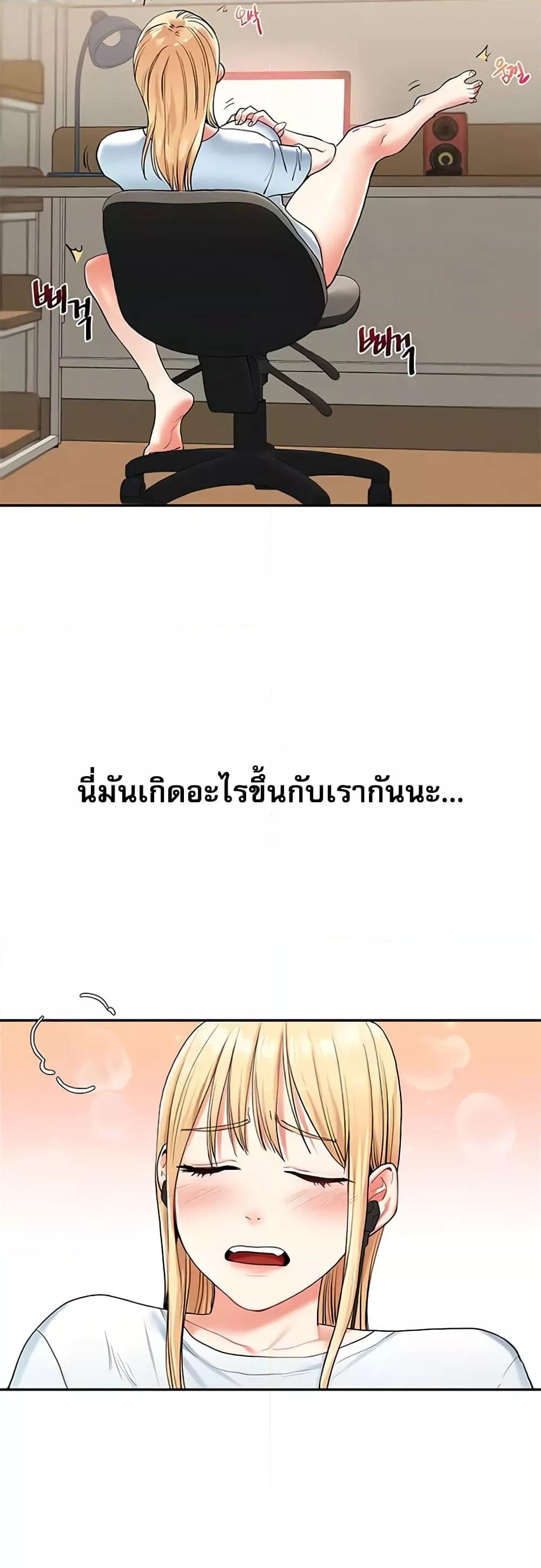 Doujin-Lc- อ่าน โดจิน มังฮวา เกาหลี ญี่ปุ่น จีน แปลไทย Relationship Reversal ตอนที่ 1 2 3 4 5 6 7 8 9 10 11 12 13 14 ฟรี ไม่มีโฆษณา อ่าน โดจิน Manhwa เกาหลี ญี่ปุ่น จีน เรามีครบ คัดมาให้เน้นๆ โดจิน 18+ รับประกันความฟินโดย  Doujin Lc