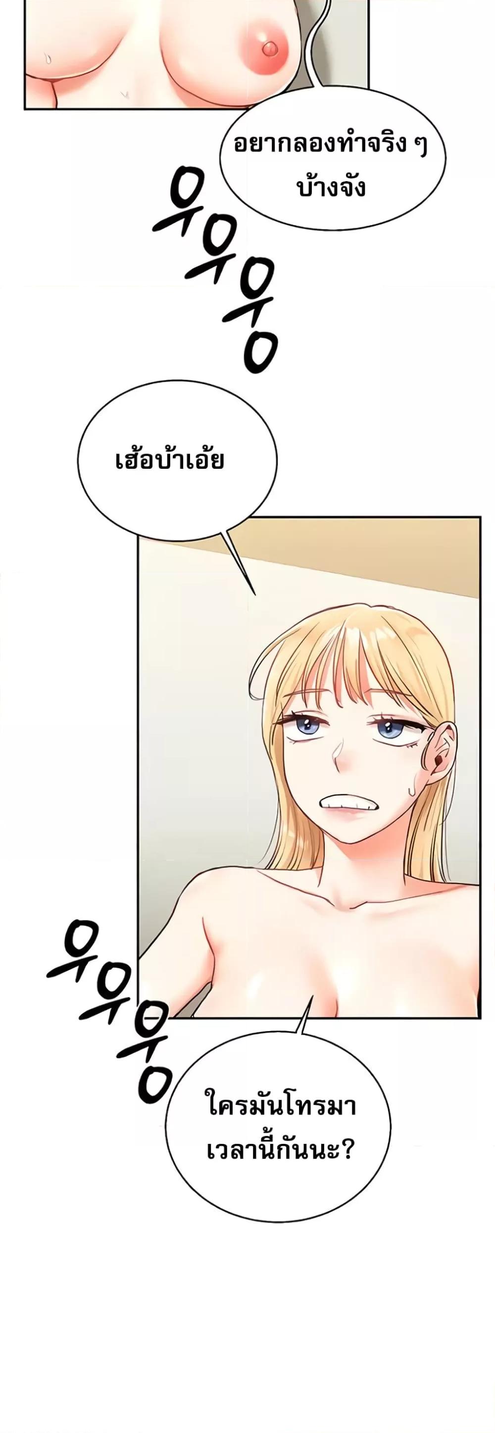 Doujin-Lc- อ่าน โดจิน มังฮวา เกาหลี ญี่ปุ่น จีน แปลไทย Relationship Reversal ตอนที่ 1 2 3 4 5 6 7 8 9 10 11 12 13 14 ฟรี ไม่มีโฆษณา อ่าน โดจิน Manhwa เกาหลี ญี่ปุ่น จีน เรามีครบ คัดมาให้เน้นๆ โดจิน 18+ รับประกันความฟินโดย  Doujin Lc