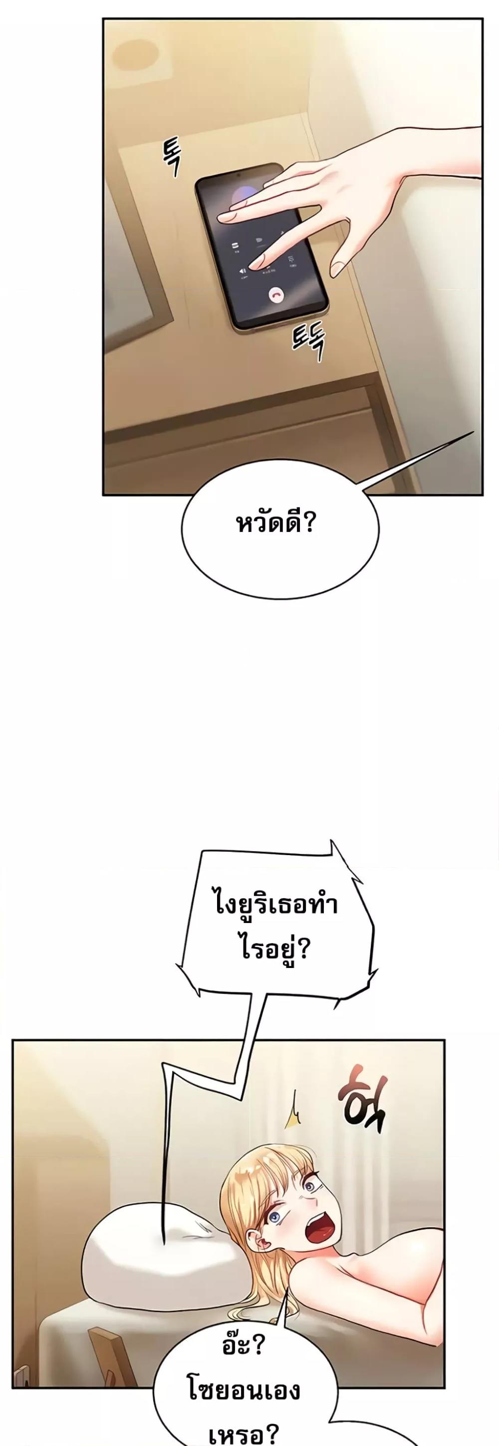 Doujin-Lc- อ่าน โดจิน มังฮวา เกาหลี ญี่ปุ่น จีน แปลไทย Relationship Reversal ตอนที่ 1 2 3 4 5 6 7 8 9 10 11 12 13 14 ฟรี ไม่มีโฆษณา อ่าน โดจิน Manhwa เกาหลี ญี่ปุ่น จีน เรามีครบ คัดมาให้เน้นๆ โดจิน 18+ รับประกันความฟินโดย  Doujin Lc