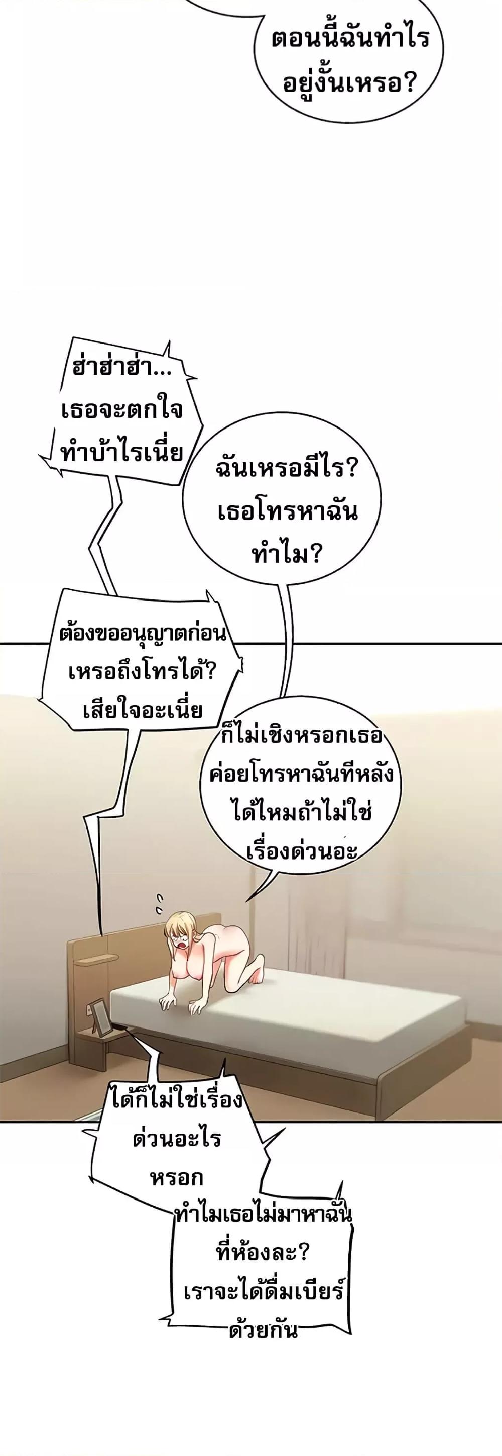 Doujin-Lc- อ่าน โดจิน มังฮวา เกาหลี ญี่ปุ่น จีน แปลไทย Relationship Reversal ตอนที่ 1 2 3 4 5 6 7 8 9 10 11 12 13 14 ฟรี ไม่มีโฆษณา อ่าน โดจิน Manhwa เกาหลี ญี่ปุ่น จีน เรามีครบ คัดมาให้เน้นๆ โดจิน 18+ รับประกันความฟินโดย  Doujin Lc