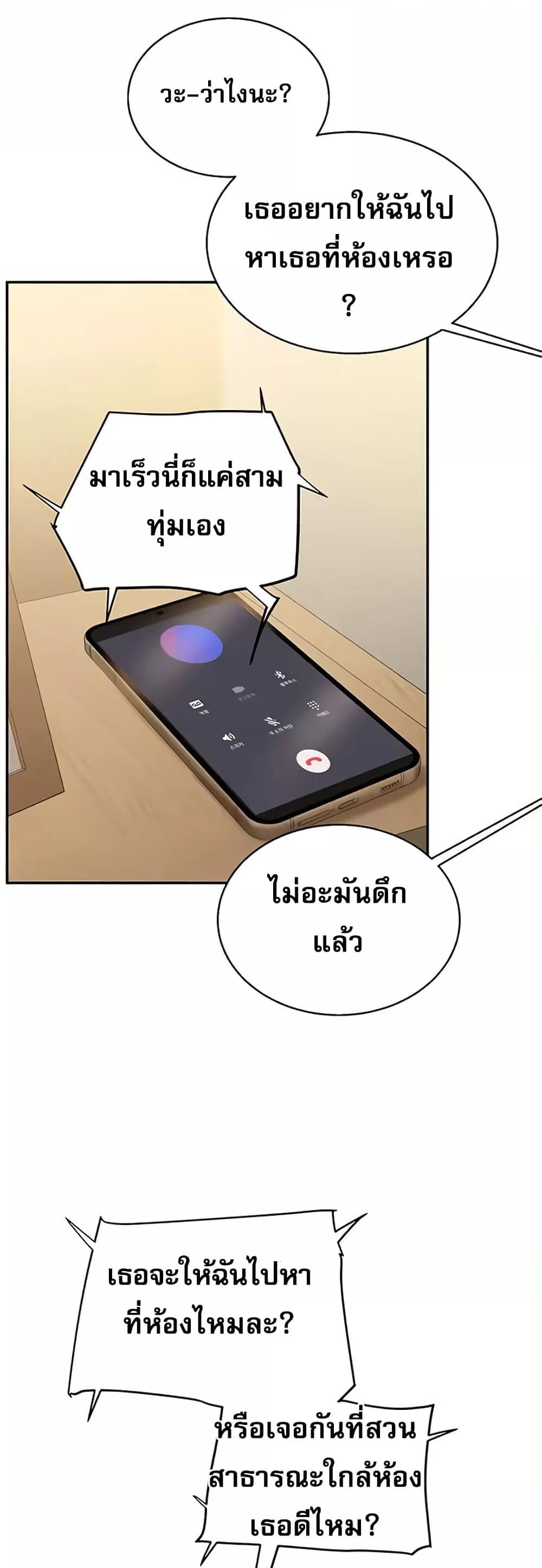 Doujin-Lc- อ่าน โดจิน มังฮวา เกาหลี ญี่ปุ่น จีน แปลไทย Relationship Reversal ตอนที่ 1 2 3 4 5 6 7 8 9 10 11 12 13 14 ฟรี ไม่มีโฆษณา อ่าน โดจิน Manhwa เกาหลี ญี่ปุ่น จีน เรามีครบ คัดมาให้เน้นๆ โดจิน 18+ รับประกันความฟินโดย  Doujin Lc