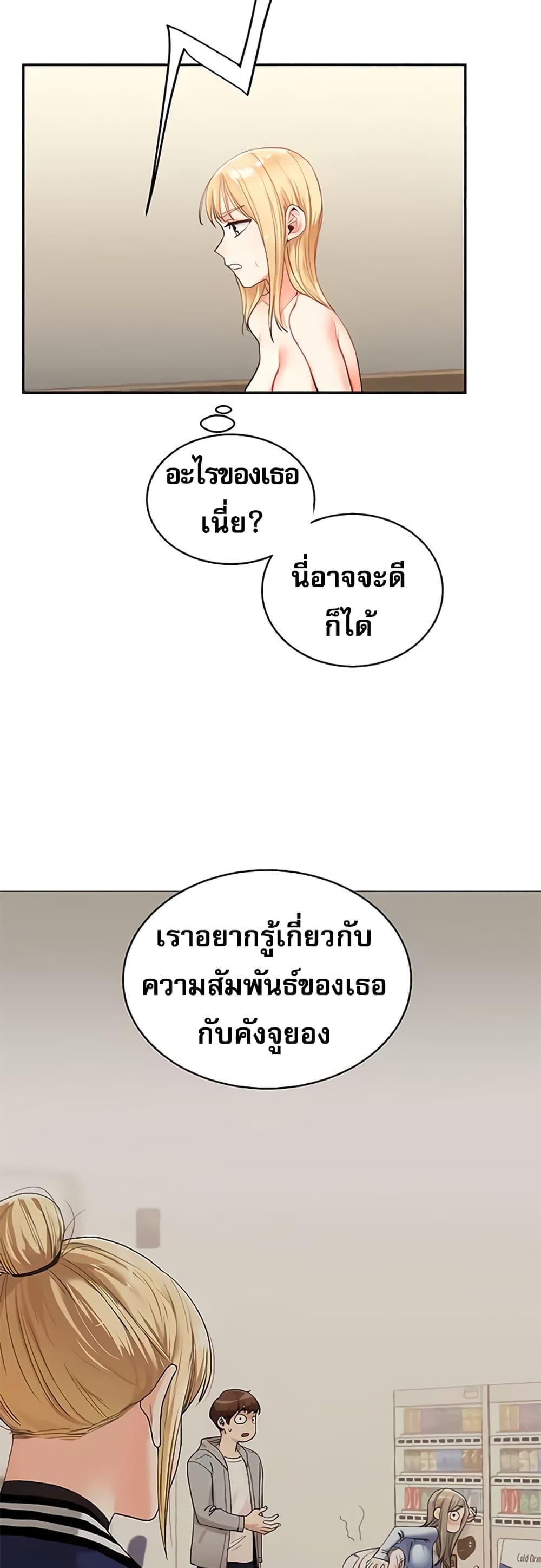 Doujin-Lc- อ่าน โดจิน มังฮวา เกาหลี ญี่ปุ่น จีน แปลไทย Relationship Reversal ตอนที่ 1 2 3 4 5 6 7 8 9 10 11 12 13 14 ฟรี ไม่มีโฆษณา อ่าน โดจิน Manhwa เกาหลี ญี่ปุ่น จีน เรามีครบ คัดมาให้เน้นๆ โดจิน 18+ รับประกันความฟินโดย  Doujin Lc