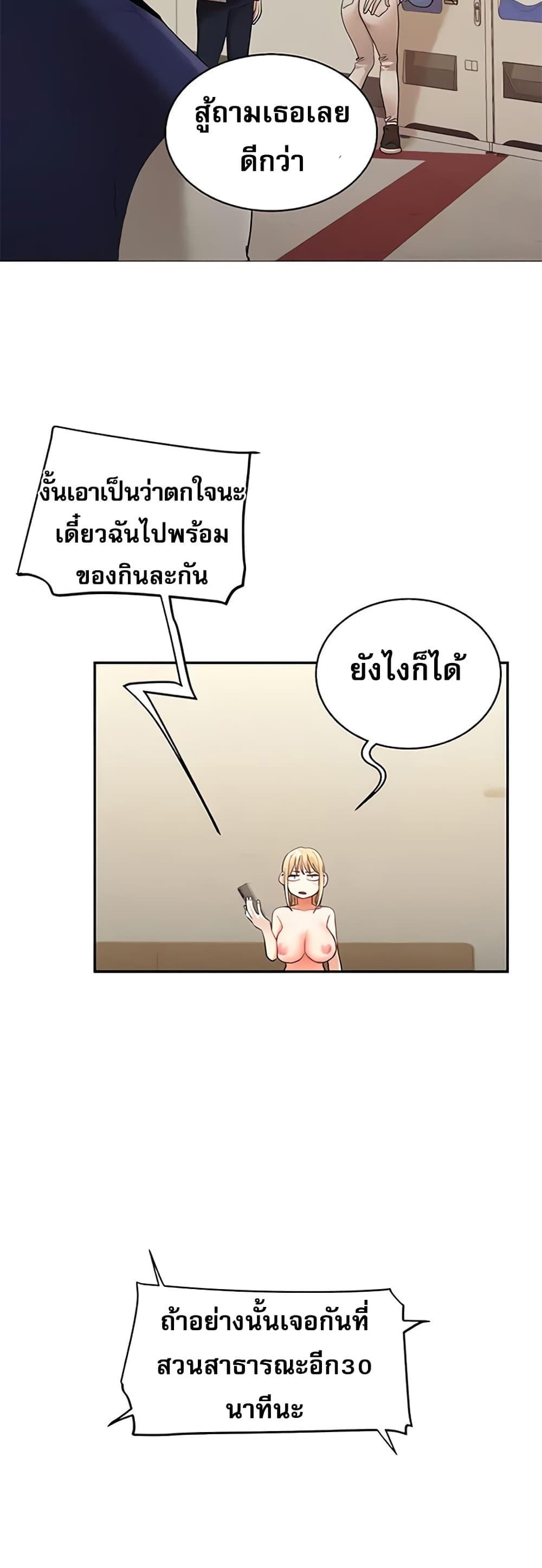 Doujin-Lc- อ่าน โดจิน มังฮวา เกาหลี ญี่ปุ่น จีน แปลไทย Relationship Reversal ตอนที่ 1 2 3 4 5 6 7 8 9 10 11 12 13 14 ฟรี ไม่มีโฆษณา อ่าน โดจิน Manhwa เกาหลี ญี่ปุ่น จีน เรามีครบ คัดมาให้เน้นๆ โดจิน 18+ รับประกันความฟินโดย  Doujin Lc