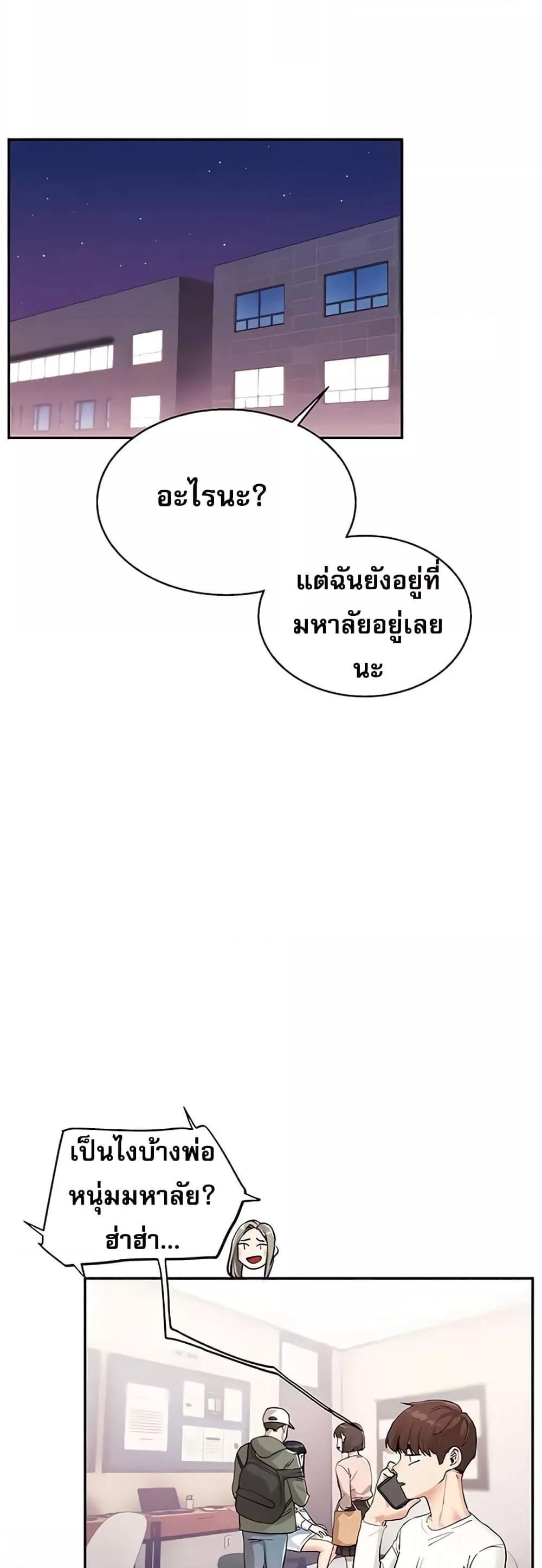 Doujin-Lc- อ่าน โดจิน มังฮวา เกาหลี ญี่ปุ่น จีน แปลไทย Relationship Reversal ตอนที่ 1 2 3 4 5 6 7 8 9 10 11 12 13 14 ฟรี ไม่มีโฆษณา อ่าน โดจิน Manhwa เกาหลี ญี่ปุ่น จีน เรามีครบ คัดมาให้เน้นๆ โดจิน 18+ รับประกันความฟินโดย  Doujin Lc