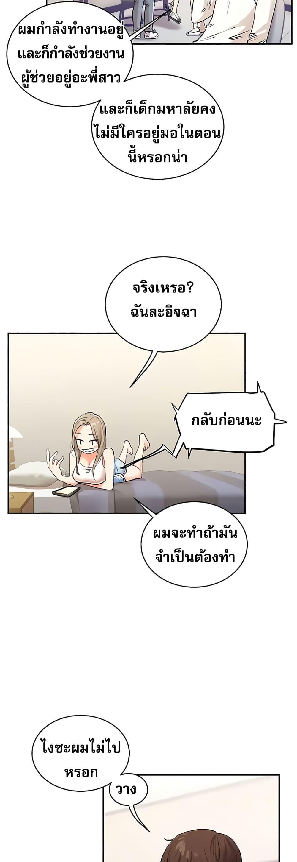 Doujin-Lc- อ่าน โดจิน มังฮวา เกาหลี ญี่ปุ่น จีน แปลไทย Relationship Reversal ตอนที่ 1 2 3 4 5 6 7 8 9 10 11 12 13 14 ฟรี ไม่มีโฆษณา อ่าน โดจิน Manhwa เกาหลี ญี่ปุ่น จีน เรามีครบ คัดมาให้เน้นๆ โดจิน 18+ รับประกันความฟินโดย  Doujin Lc