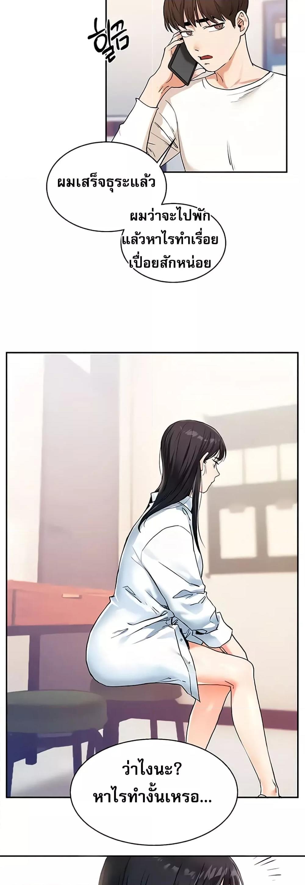Doujin-Lc- อ่าน โดจิน มังฮวา เกาหลี ญี่ปุ่น จีน แปลไทย Relationship Reversal ตอนที่ 1 2 3 4 5 6 7 8 9 10 11 12 13 14 ฟรี ไม่มีโฆษณา อ่าน โดจิน Manhwa เกาหลี ญี่ปุ่น จีน เรามีครบ คัดมาให้เน้นๆ โดจิน 18+ รับประกันความฟินโดย  Doujin Lc