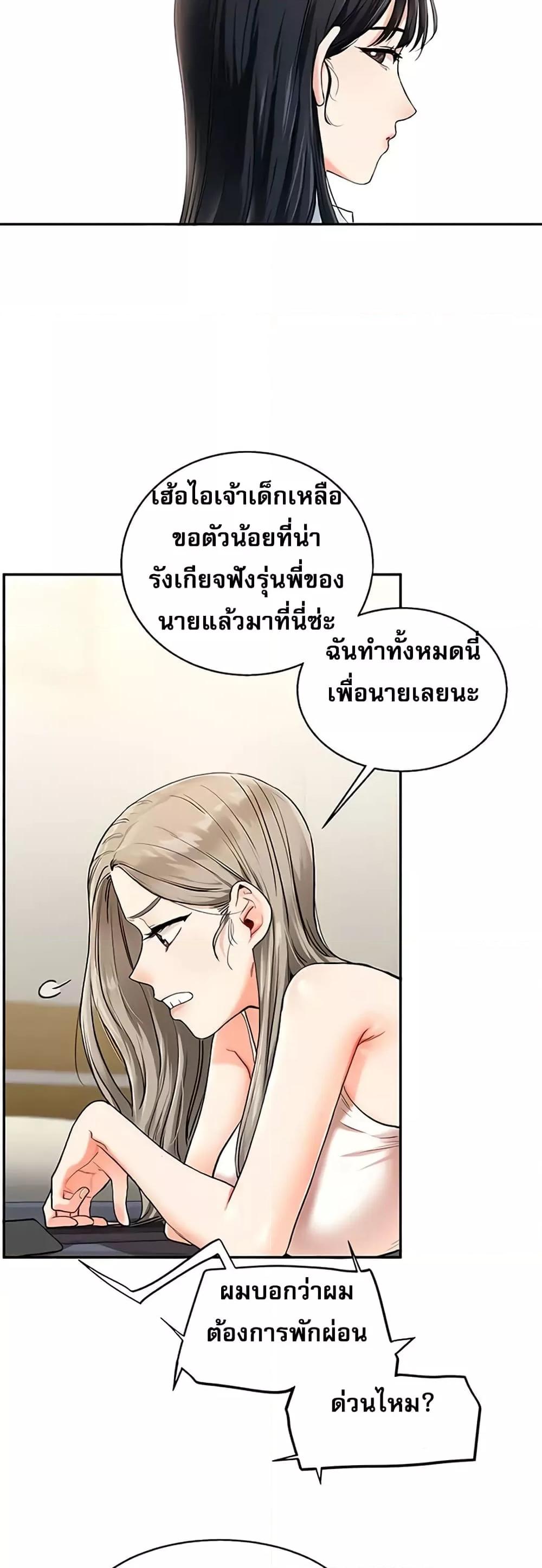 Doujin-Lc- อ่าน โดจิน มังฮวา เกาหลี ญี่ปุ่น จีน แปลไทย Relationship Reversal ตอนที่ 1 2 3 4 5 6 7 8 9 10 11 12 13 14 ฟรี ไม่มีโฆษณา อ่าน โดจิน Manhwa เกาหลี ญี่ปุ่น จีน เรามีครบ คัดมาให้เน้นๆ โดจิน 18+ รับประกันความฟินโดย  Doujin Lc