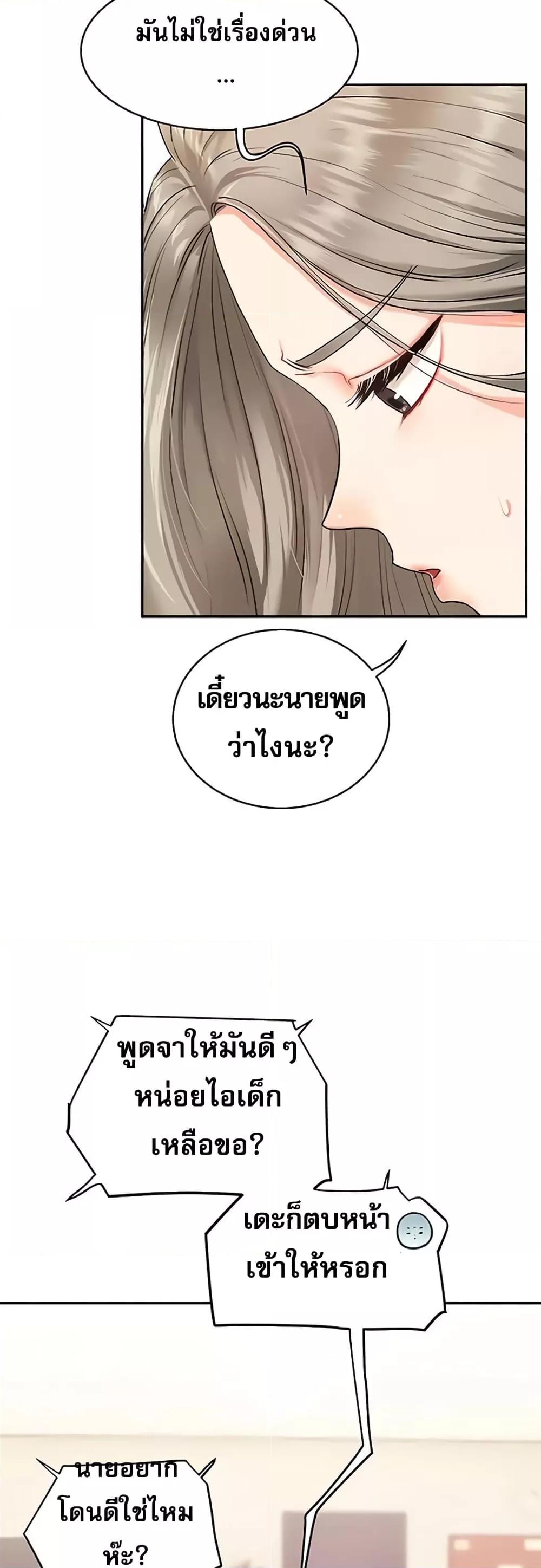 Doujin-Lc- อ่าน โดจิน มังฮวา เกาหลี ญี่ปุ่น จีน แปลไทย Relationship Reversal ตอนที่ 1 2 3 4 5 6 7 8 9 10 11 12 13 14 ฟรี ไม่มีโฆษณา อ่าน โดจิน Manhwa เกาหลี ญี่ปุ่น จีน เรามีครบ คัดมาให้เน้นๆ โดจิน 18+ รับประกันความฟินโดย  Doujin Lc