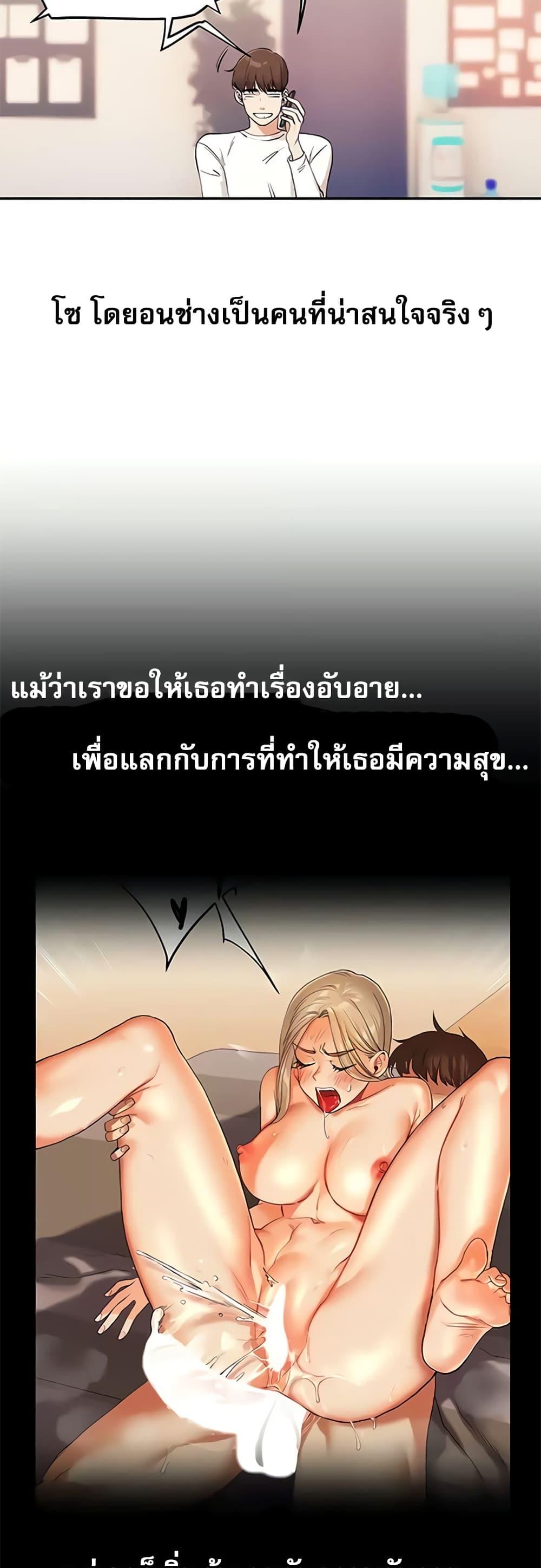 Doujin-Lc- อ่าน โดจิน มังฮวา เกาหลี ญี่ปุ่น จีน แปลไทย Relationship Reversal ตอนที่ 1 2 3 4 5 6 7 8 9 10 11 12 13 14 ฟรี ไม่มีโฆษณา อ่าน โดจิน Manhwa เกาหลี ญี่ปุ่น จีน เรามีครบ คัดมาให้เน้นๆ โดจิน 18+ รับประกันความฟินโดย  Doujin Lc