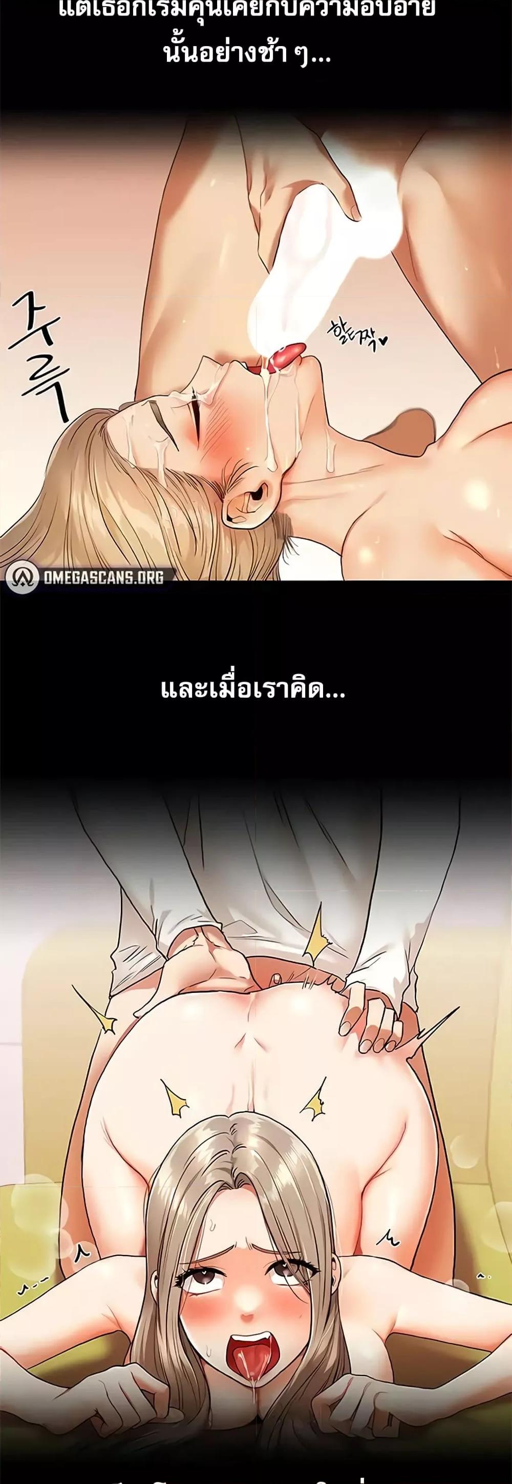 Doujin-Lc- อ่าน โดจิน มังฮวา เกาหลี ญี่ปุ่น จีน แปลไทย Relationship Reversal ตอนที่ 1 2 3 4 5 6 7 8 9 10 11 12 13 14 ฟรี ไม่มีโฆษณา อ่าน โดจิน Manhwa เกาหลี ญี่ปุ่น จีน เรามีครบ คัดมาให้เน้นๆ โดจิน 18+ รับประกันความฟินโดย  Doujin Lc
