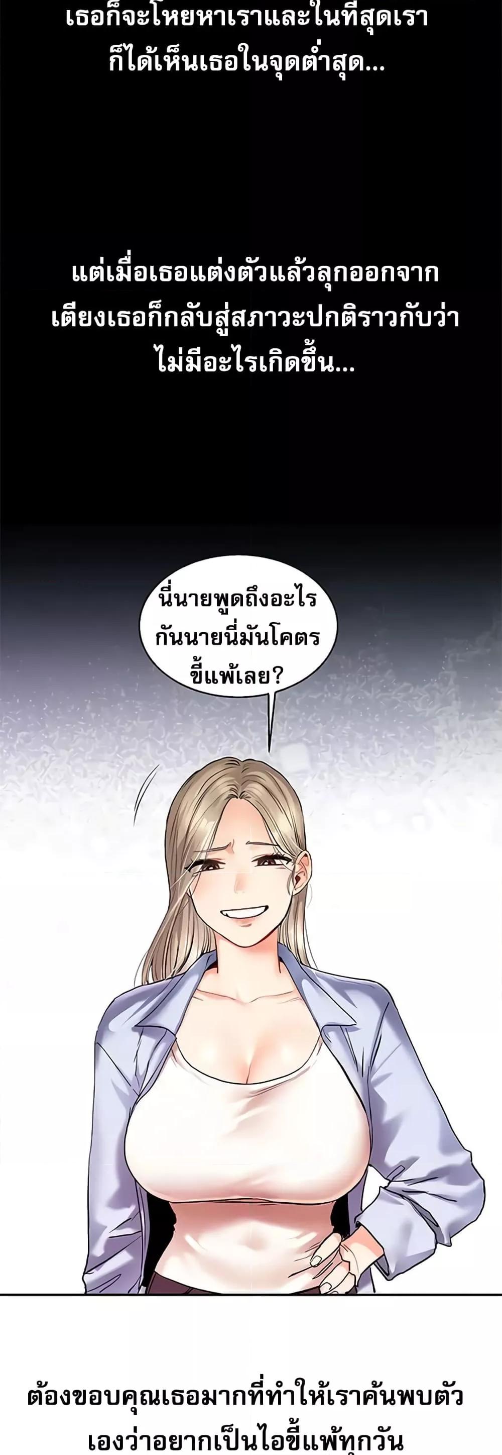 Doujin-Lc- อ่าน โดจิน มังฮวา เกาหลี ญี่ปุ่น จีน แปลไทย Relationship Reversal ตอนที่ 1 2 3 4 5 6 7 8 9 10 11 12 13 14 ฟรี ไม่มีโฆษณา อ่าน โดจิน Manhwa เกาหลี ญี่ปุ่น จีน เรามีครบ คัดมาให้เน้นๆ โดจิน 18+ รับประกันความฟินโดย  Doujin Lc