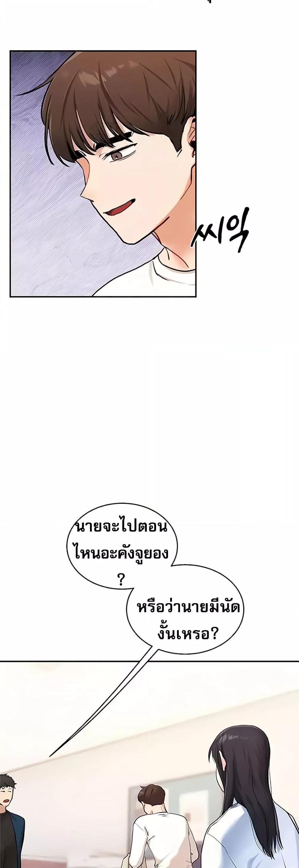 Doujin-Lc- อ่าน โดจิน มังฮวา เกาหลี ญี่ปุ่น จีน แปลไทย Relationship Reversal ตอนที่ 1 2 3 4 5 6 7 8 9 10 11 12 13 14 ฟรี ไม่มีโฆษณา อ่าน โดจิน Manhwa เกาหลี ญี่ปุ่น จีน เรามีครบ คัดมาให้เน้นๆ โดจิน 18+ รับประกันความฟินโดย  Doujin Lc