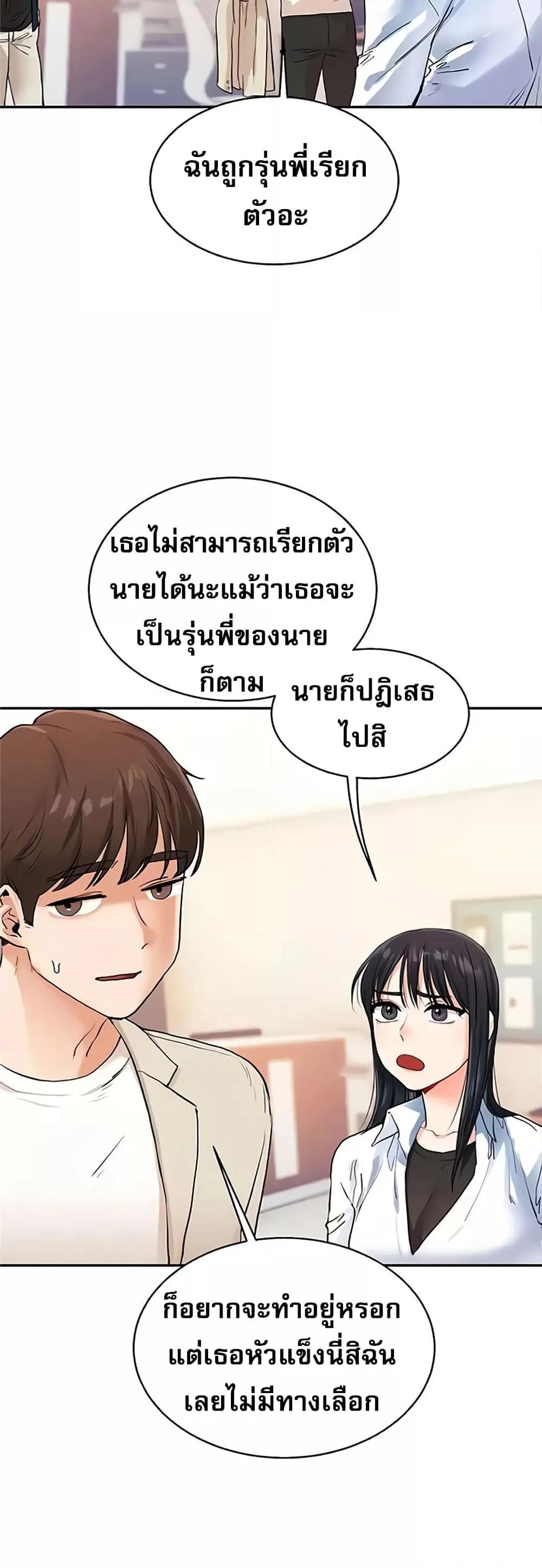 Doujin-Lc- อ่าน โดจิน มังฮวา เกาหลี ญี่ปุ่น จีน แปลไทย Relationship Reversal ตอนที่ 1 2 3 4 5 6 7 8 9 10 11 12 13 14 ฟรี ไม่มีโฆษณา อ่าน โดจิน Manhwa เกาหลี ญี่ปุ่น จีน เรามีครบ คัดมาให้เน้นๆ โดจิน 18+ รับประกันความฟินโดย  Doujin Lc