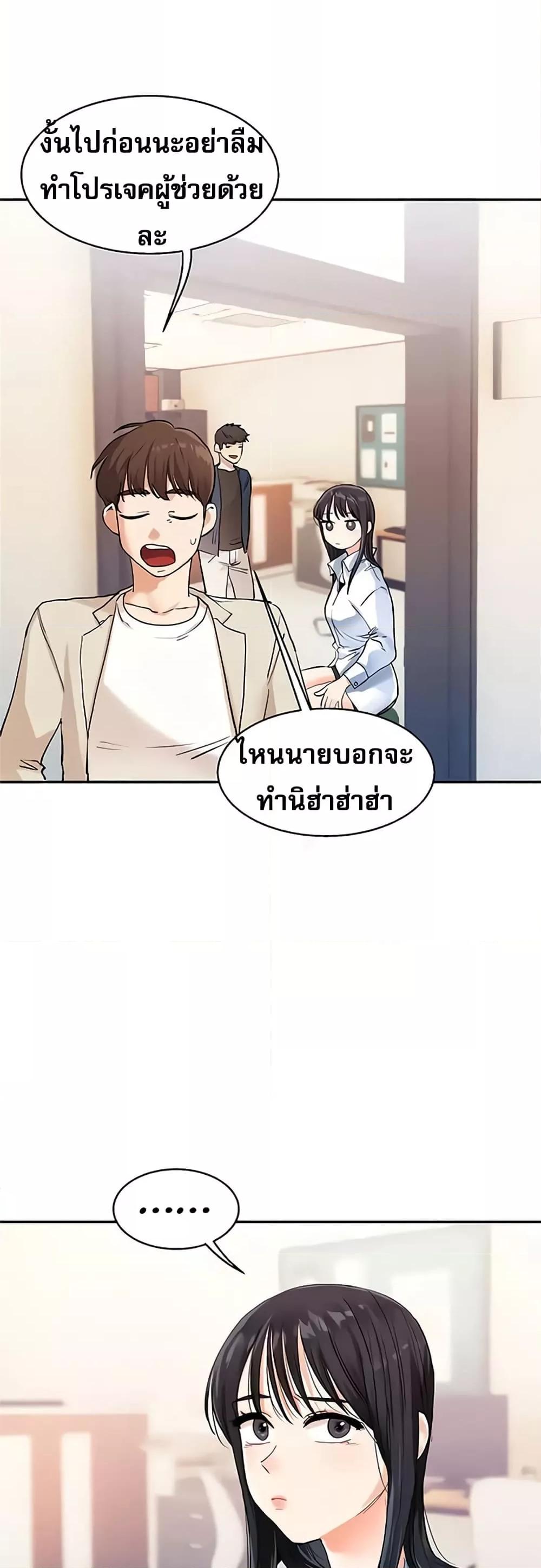 Doujin-Lc- อ่าน โดจิน มังฮวา เกาหลี ญี่ปุ่น จีน แปลไทย Relationship Reversal ตอนที่ 1 2 3 4 5 6 7 8 9 10 11 12 13 14 ฟรี ไม่มีโฆษณา อ่าน โดจิน Manhwa เกาหลี ญี่ปุ่น จีน เรามีครบ คัดมาให้เน้นๆ โดจิน 18+ รับประกันความฟินโดย  Doujin Lc