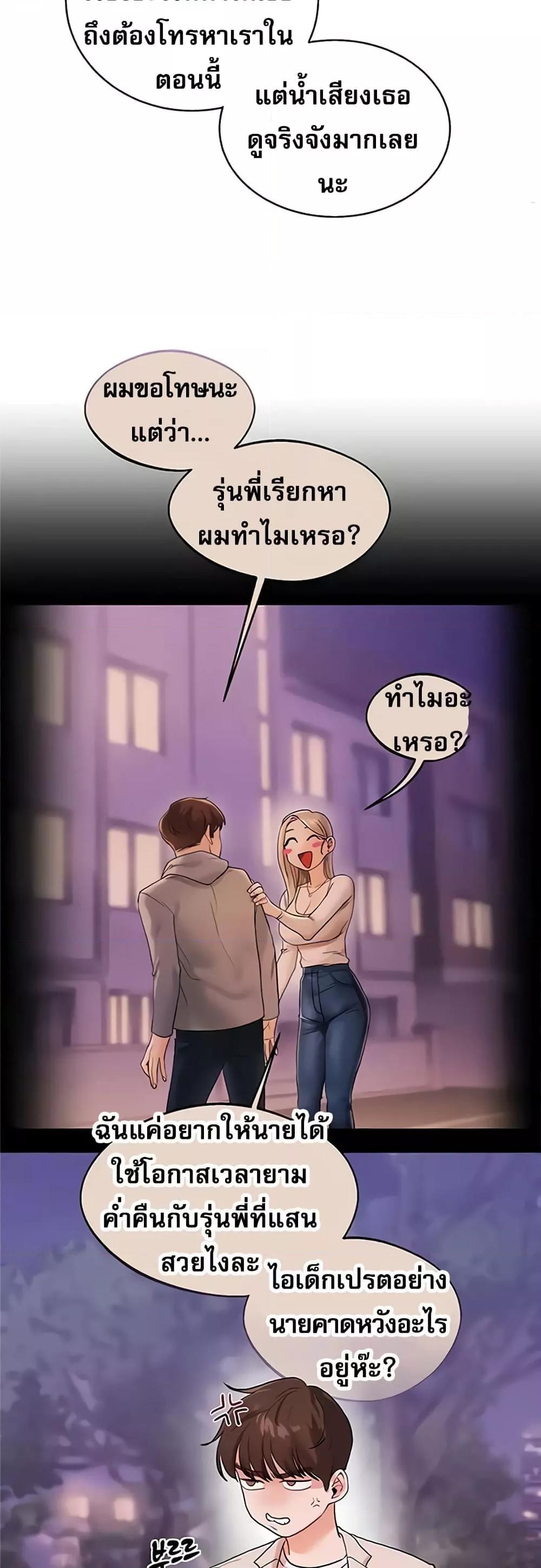 Doujin-Lc- อ่าน โดจิน มังฮวา เกาหลี ญี่ปุ่น จีน แปลไทย Relationship Reversal ตอนที่ 1 2 3 4 5 6 7 8 9 10 11 12 13 14 ฟรี ไม่มีโฆษณา อ่าน โดจิน Manhwa เกาหลี ญี่ปุ่น จีน เรามีครบ คัดมาให้เน้นๆ โดจิน 18+ รับประกันความฟินโดย  Doujin Lc