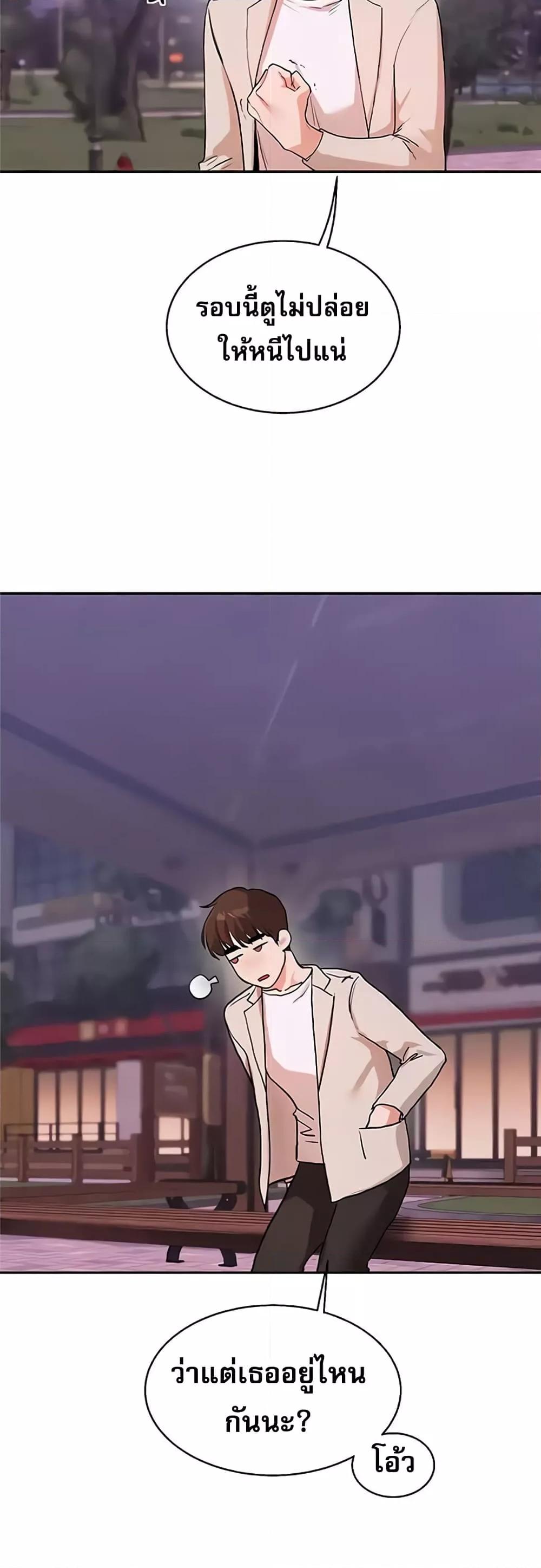 Doujin-Lc- อ่าน โดจิน มังฮวา เกาหลี ญี่ปุ่น จีน แปลไทย Relationship Reversal ตอนที่ 1 2 3 4 5 6 7 8 9 10 11 12 13 14 ฟรี ไม่มีโฆษณา อ่าน โดจิน Manhwa เกาหลี ญี่ปุ่น จีน เรามีครบ คัดมาให้เน้นๆ โดจิน 18+ รับประกันความฟินโดย  Doujin Lc