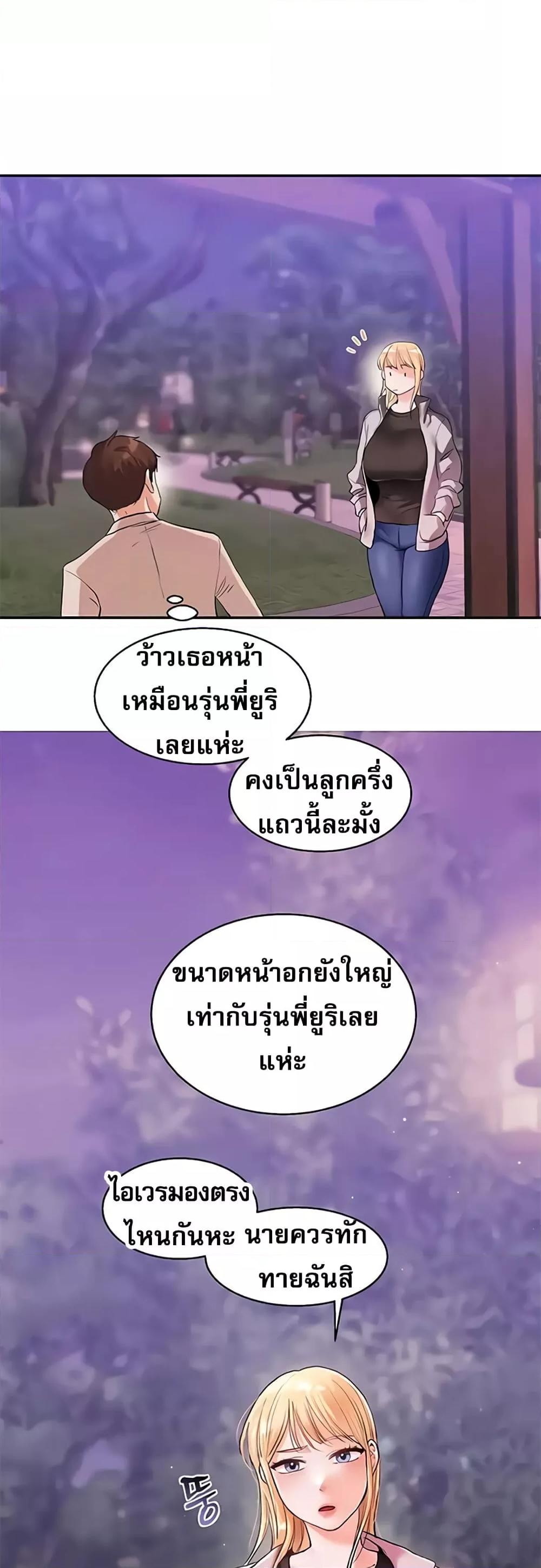 Doujin-Lc- อ่าน โดจิน มังฮวา เกาหลี ญี่ปุ่น จีน แปลไทย Relationship Reversal ตอนที่ 1 2 3 4 5 6 7 8 9 10 11 12 13 14 ฟรี ไม่มีโฆษณา อ่าน โดจิน Manhwa เกาหลี ญี่ปุ่น จีน เรามีครบ คัดมาให้เน้นๆ โดจิน 18+ รับประกันความฟินโดย  Doujin Lc