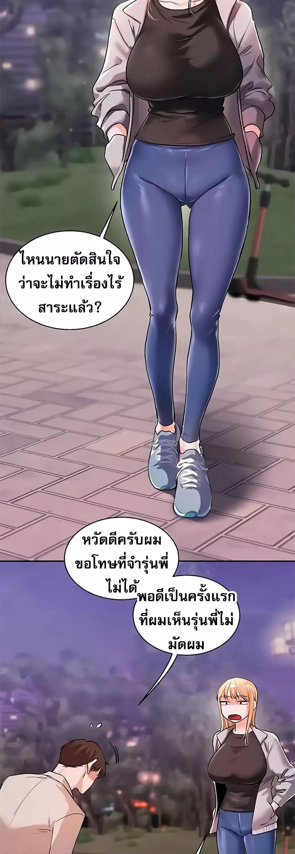 Doujin-Lc- อ่าน โดจิน มังฮวา เกาหลี ญี่ปุ่น จีน แปลไทย Relationship Reversal ตอนที่ 1 2 3 4 5 6 7 8 9 10 11 12 13 14 ฟรี ไม่มีโฆษณา อ่าน โดจิน Manhwa เกาหลี ญี่ปุ่น จีน เรามีครบ คัดมาให้เน้นๆ โดจิน 18+ รับประกันความฟินโดย  Doujin Lc
