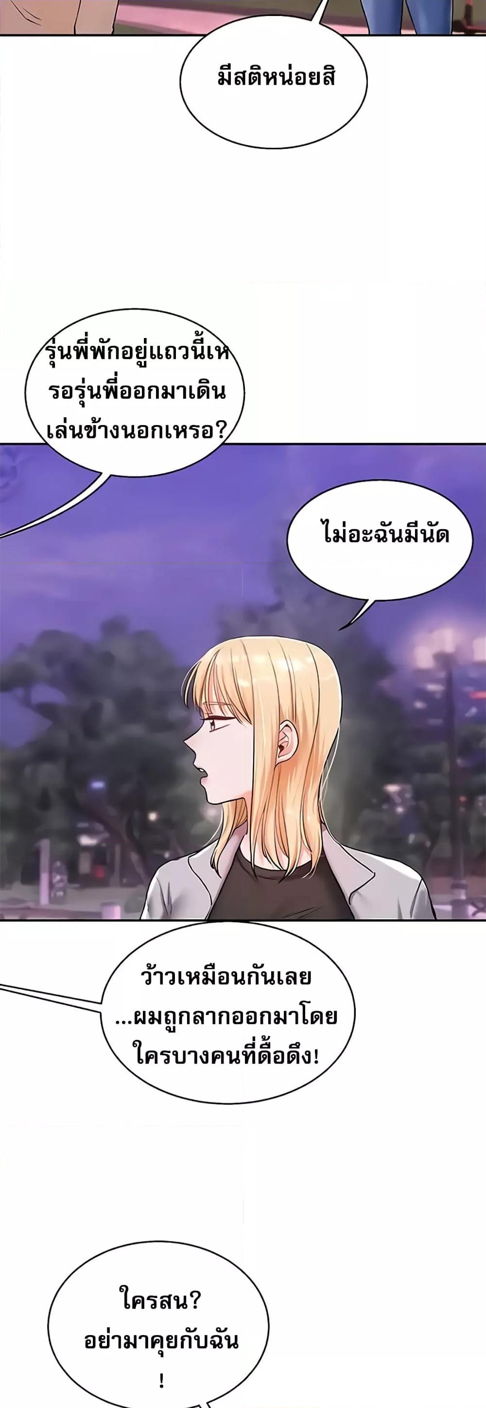 Doujin-Lc- อ่าน โดจิน มังฮวา เกาหลี ญี่ปุ่น จีน แปลไทย Relationship Reversal ตอนที่ 1 2 3 4 5 6 7 8 9 10 11 12 13 14 ฟรี ไม่มีโฆษณา อ่าน โดจิน Manhwa เกาหลี ญี่ปุ่น จีน เรามีครบ คัดมาให้เน้นๆ โดจิน 18+ รับประกันความฟินโดย  Doujin Lc