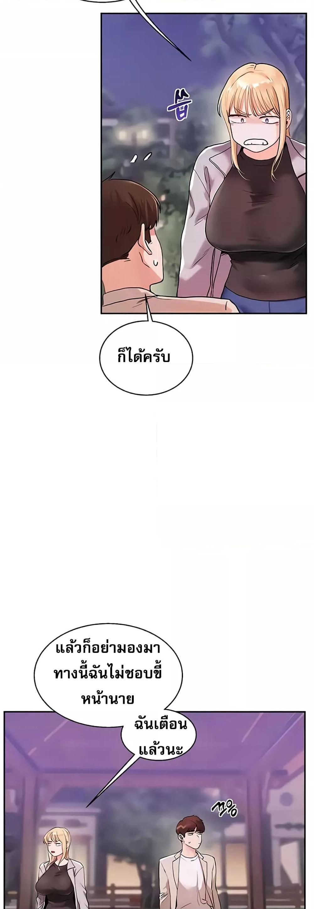 Doujin-Lc- อ่าน โดจิน มังฮวา เกาหลี ญี่ปุ่น จีน แปลไทย Relationship Reversal ตอนที่ 1 2 3 4 5 6 7 8 9 10 11 12 13 14 ฟรี ไม่มีโฆษณา อ่าน โดจิน Manhwa เกาหลี ญี่ปุ่น จีน เรามีครบ คัดมาให้เน้นๆ โดจิน 18+ รับประกันความฟินโดย  Doujin Lc