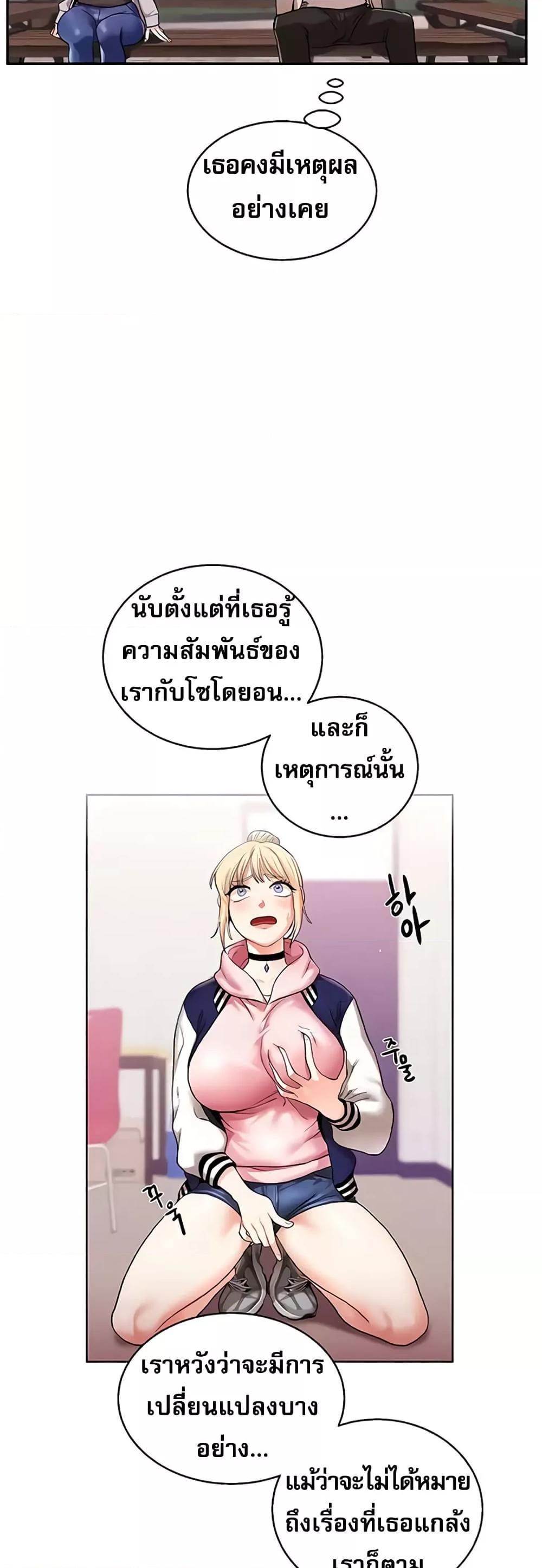 Doujin-Lc- อ่าน โดจิน มังฮวา เกาหลี ญี่ปุ่น จีน แปลไทย Relationship Reversal ตอนที่ 1 2 3 4 5 6 7 8 9 10 11 12 13 14 ฟรี ไม่มีโฆษณา อ่าน โดจิน Manhwa เกาหลี ญี่ปุ่น จีน เรามีครบ คัดมาให้เน้นๆ โดจิน 18+ รับประกันความฟินโดย  Doujin Lc