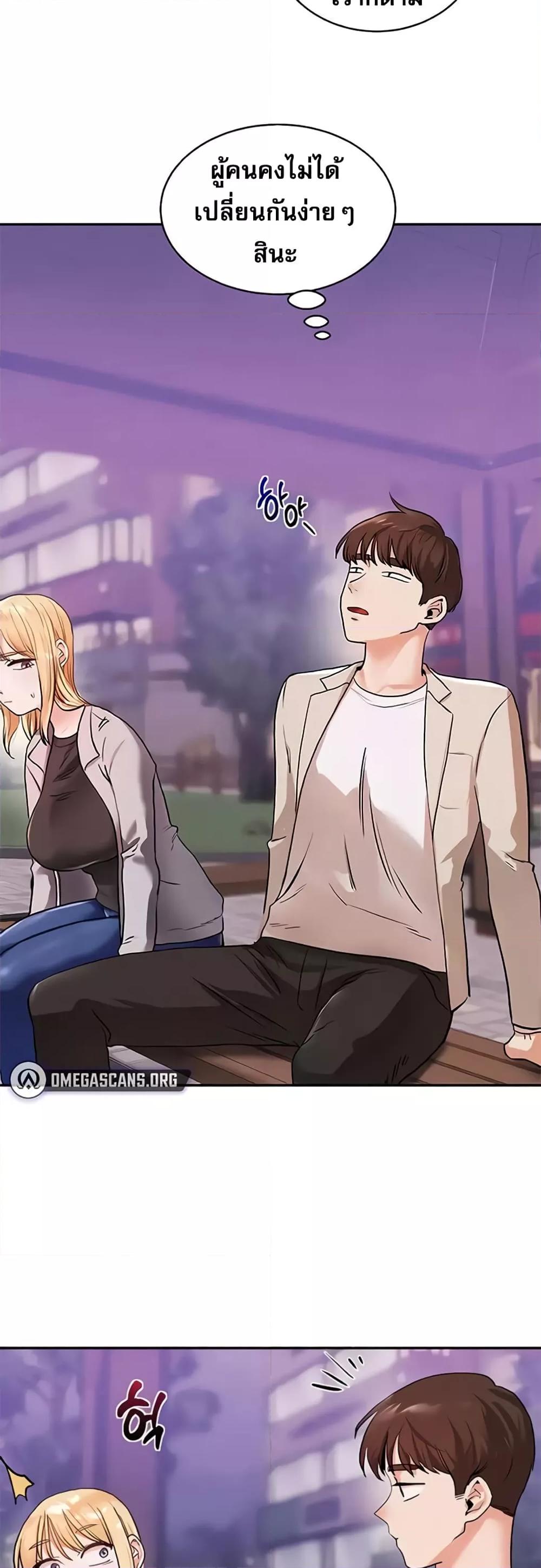 Doujin-Lc- อ่าน โดจิน มังฮวา เกาหลี ญี่ปุ่น จีน แปลไทย Relationship Reversal ตอนที่ 1 2 3 4 5 6 7 8 9 10 11 12 13 14 ฟรี ไม่มีโฆษณา อ่าน โดจิน Manhwa เกาหลี ญี่ปุ่น จีน เรามีครบ คัดมาให้เน้นๆ โดจิน 18+ รับประกันความฟินโดย  Doujin Lc