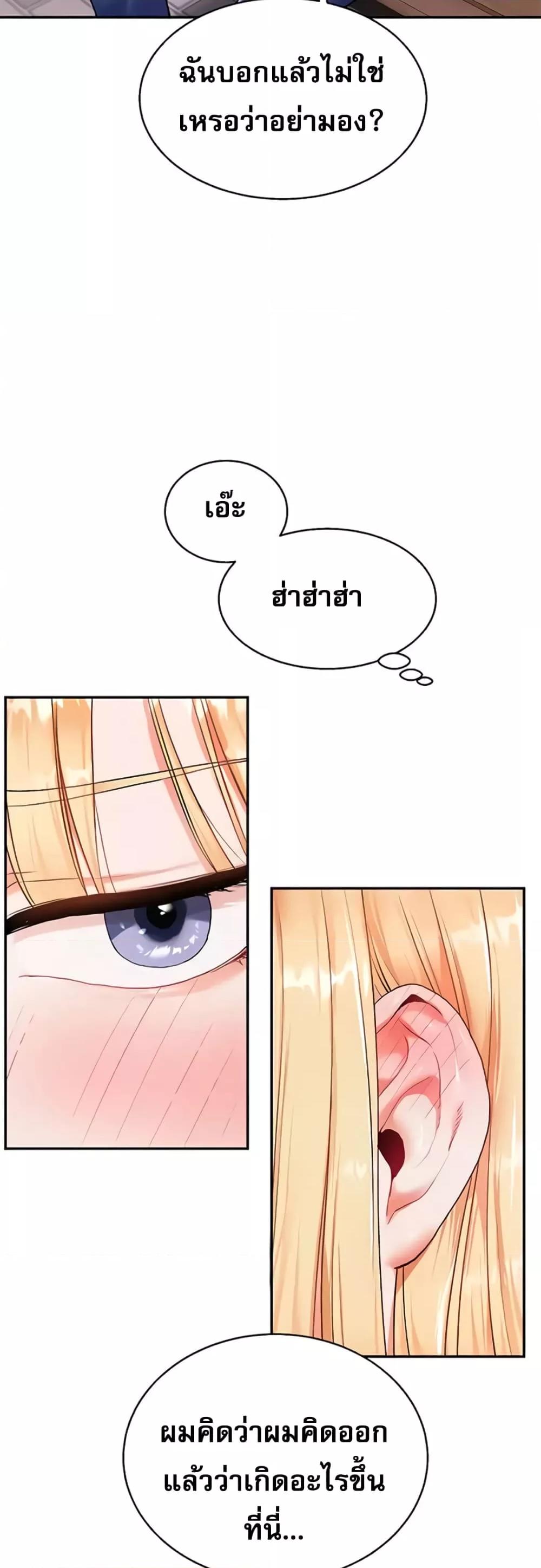 Doujin-Lc- อ่าน โดจิน มังฮวา เกาหลี ญี่ปุ่น จีน แปลไทย Relationship Reversal ตอนที่ 1 2 3 4 5 6 7 8 9 10 11 12 13 14 ฟรี ไม่มีโฆษณา อ่าน โดจิน Manhwa เกาหลี ญี่ปุ่น จีน เรามีครบ คัดมาให้เน้นๆ โดจิน 18+ รับประกันความฟินโดย  Doujin Lc