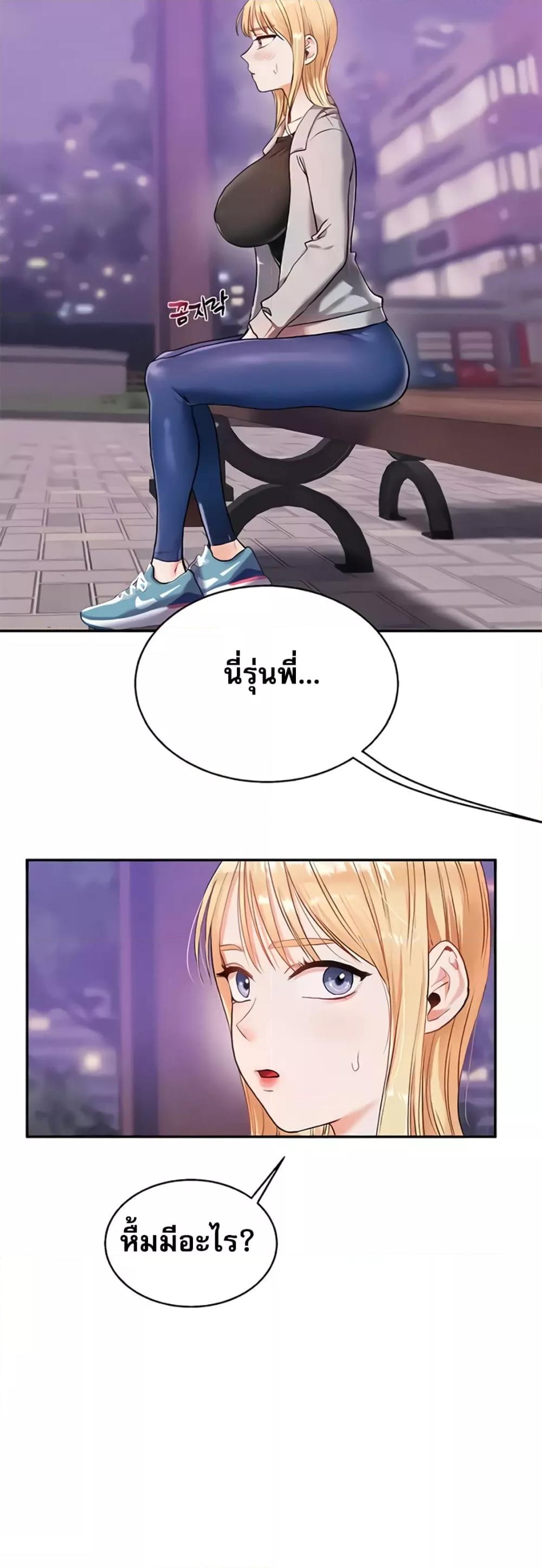 Doujin-Lc- อ่าน โดจิน มังฮวา เกาหลี ญี่ปุ่น จีน แปลไทย Relationship Reversal ตอนที่ 1 2 3 4 5 6 7 8 9 10 11 12 13 14 ฟรี ไม่มีโฆษณา อ่าน โดจิน Manhwa เกาหลี ญี่ปุ่น จีน เรามีครบ คัดมาให้เน้นๆ โดจิน 18+ รับประกันความฟินโดย  Doujin Lc