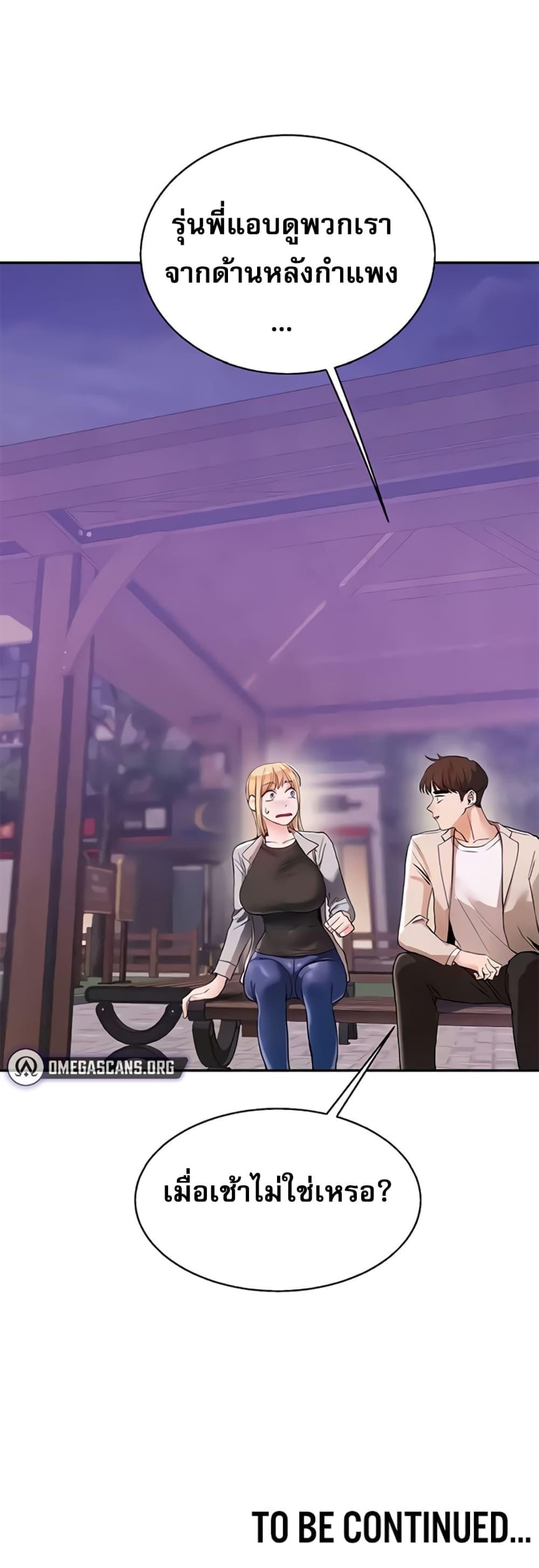 Doujin-Lc- อ่าน โดจิน มังฮวา เกาหลี ญี่ปุ่น จีน แปลไทย Relationship Reversal ตอนที่ 1 2 3 4 5 6 7 8 9 10 11 12 13 14 ฟรี ไม่มีโฆษณา อ่าน โดจิน Manhwa เกาหลี ญี่ปุ่น จีน เรามีครบ คัดมาให้เน้นๆ โดจิน 18+ รับประกันความฟินโดย  Doujin Lc