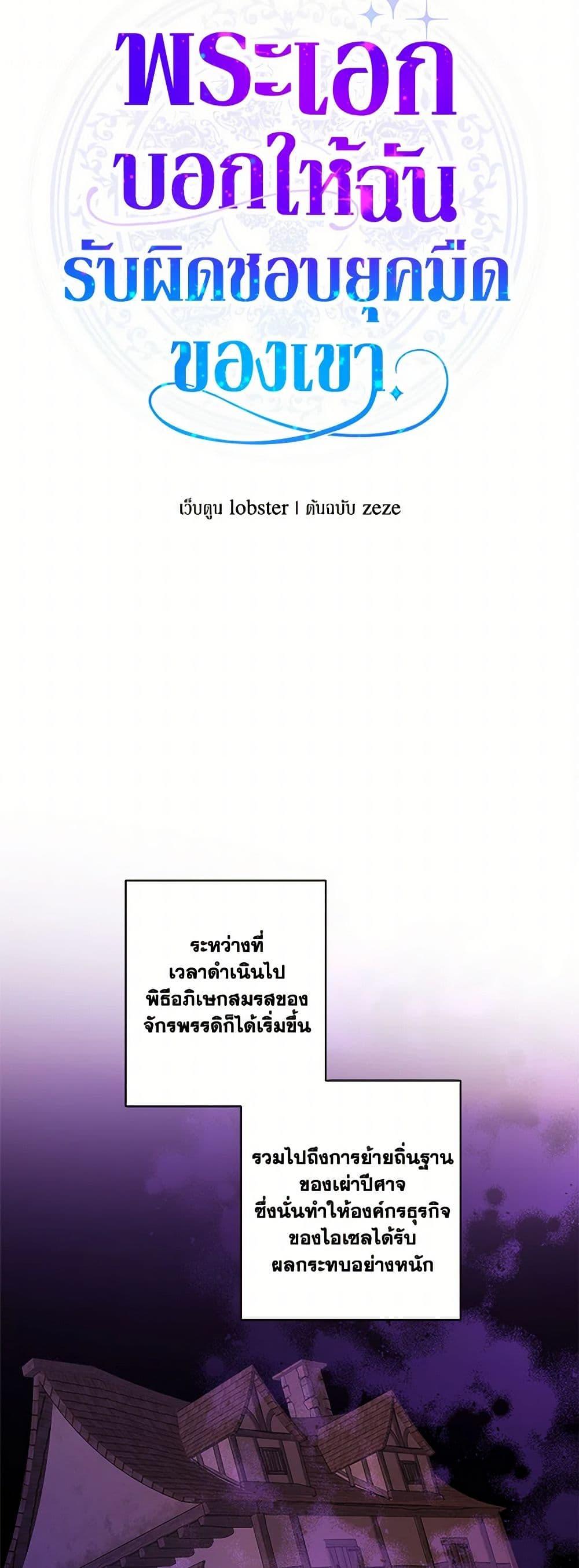 Manga-lc-com อ่านมังงะ อ่านการ์ตูน ออนไลน์ ฟรี The Male Lead is in Charge of the Successor ตอนที่ 1 2 3 4 5 6 7 8 9 10 11 12 13 14 ฟรี ไม่มีโฆษณา Manga-lc - อ่าน มังงะ อ่าน การ์ตูน ออนไลน์ อ่านมังงะ ฟรี