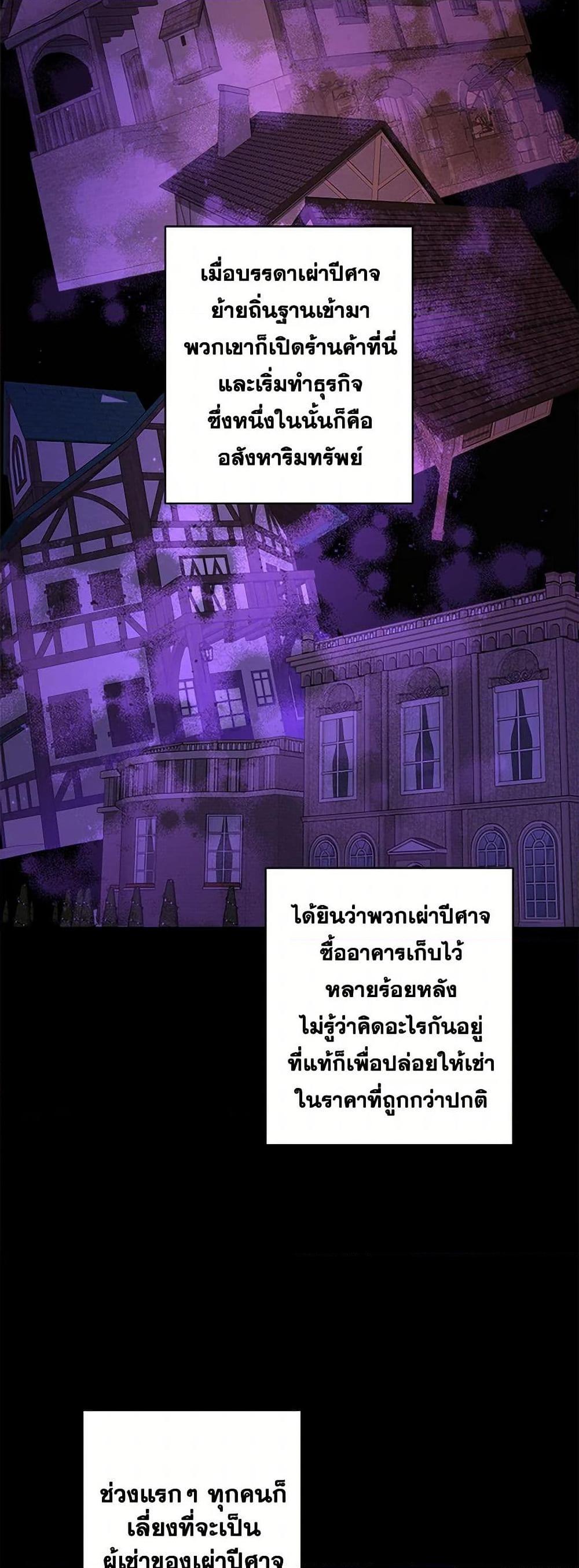 Manga-lc-com อ่านมังงะ อ่านการ์ตูน ออนไลน์ ฟรี The Male Lead is in Charge of the Successor ตอนที่ 1 2 3 4 5 6 7 8 9 10 11 12 13 14 ฟรี ไม่มีโฆษณา Manga-lc - อ่าน มังงะ อ่าน การ์ตูน ออนไลน์ อ่านมังงะ ฟรี