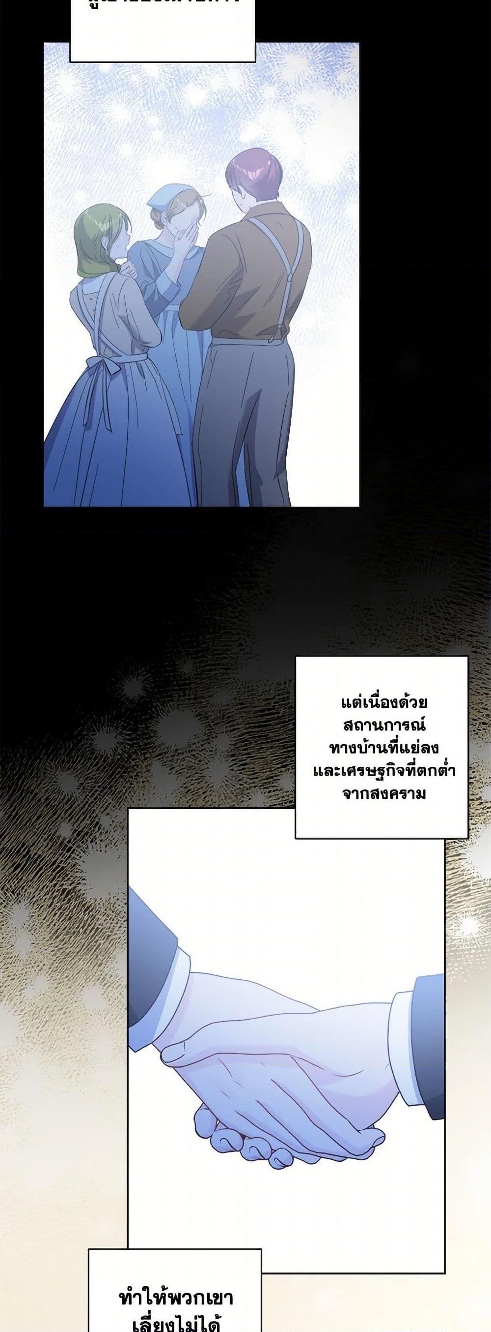 Manga-lc-com อ่านมังงะ อ่านการ์ตูน ออนไลน์ ฟรี The Male Lead is in Charge of the Successor ตอนที่ 1 2 3 4 5 6 7 8 9 10 11 12 13 14 ฟรี ไม่มีโฆษณา Manga-lc - อ่าน มังงะ อ่าน การ์ตูน ออนไลน์ อ่านมังงะ ฟรี