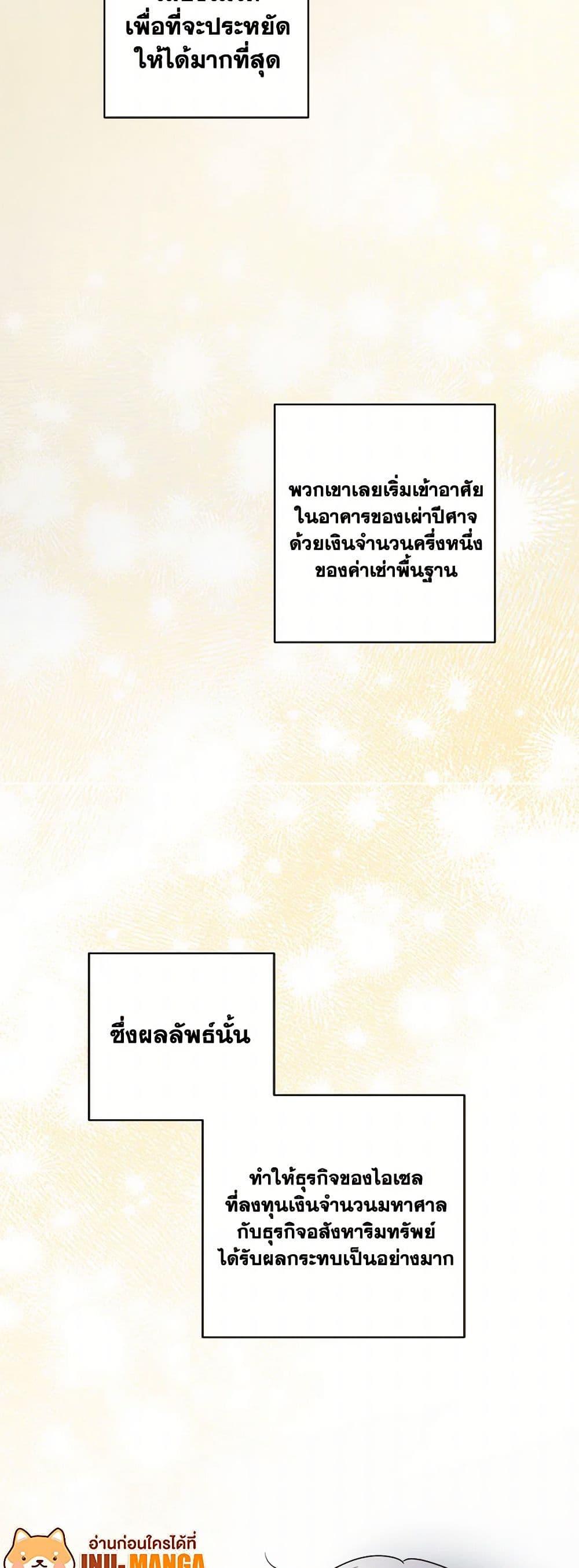 Manga-lc-com อ่านมังงะ อ่านการ์ตูน ออนไลน์ ฟรี The Male Lead is in Charge of the Successor ตอนที่ 1 2 3 4 5 6 7 8 9 10 11 12 13 14 ฟรี ไม่มีโฆษณา Manga-lc - อ่าน มังงะ อ่าน การ์ตูน ออนไลน์ อ่านมังงะ ฟรี