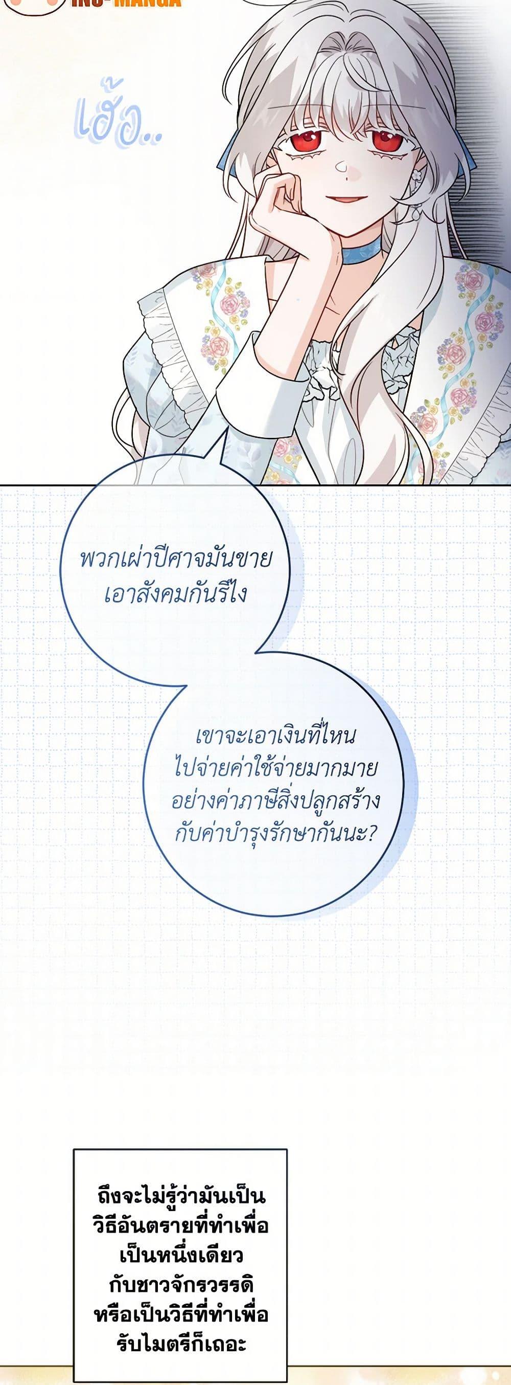 Manga-lc-com อ่านมังงะ อ่านการ์ตูน ออนไลน์ ฟรี The Male Lead is in Charge of the Successor ตอนที่ 1 2 3 4 5 6 7 8 9 10 11 12 13 14 ฟรี ไม่มีโฆษณา Manga-lc - อ่าน มังงะ อ่าน การ์ตูน ออนไลน์ อ่านมังงะ ฟรี