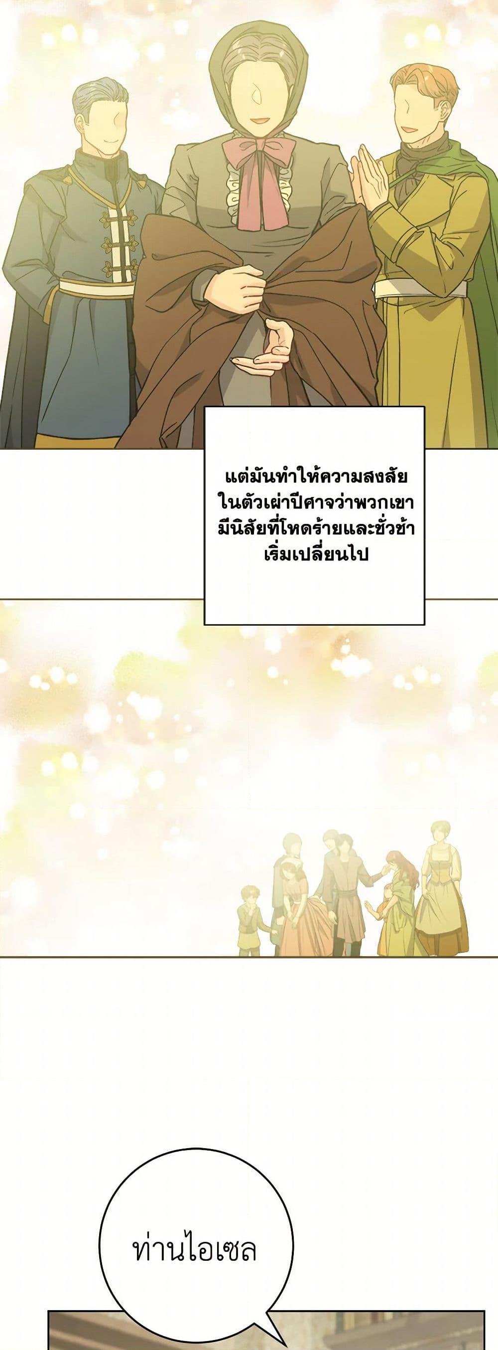 Manga-lc-com อ่านมังงะ อ่านการ์ตูน ออนไลน์ ฟรี The Male Lead is in Charge of the Successor ตอนที่ 1 2 3 4 5 6 7 8 9 10 11 12 13 14 ฟรี ไม่มีโฆษณา Manga-lc - อ่าน มังงะ อ่าน การ์ตูน ออนไลน์ อ่านมังงะ ฟรี