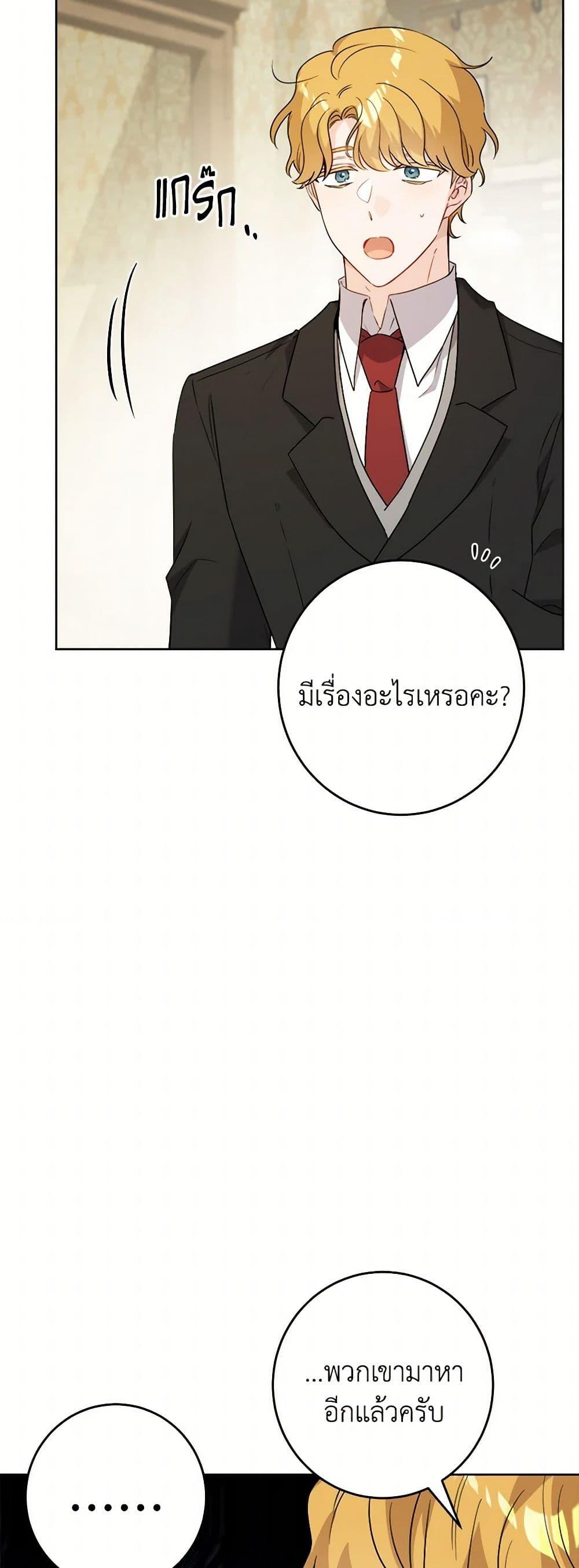 Manga-lc-com อ่านมังงะ อ่านการ์ตูน ออนไลน์ ฟรี The Male Lead is in Charge of the Successor ตอนที่ 1 2 3 4 5 6 7 8 9 10 11 12 13 14 ฟรี ไม่มีโฆษณา Manga-lc - อ่าน มังงะ อ่าน การ์ตูน ออนไลน์ อ่านมังงะ ฟรี