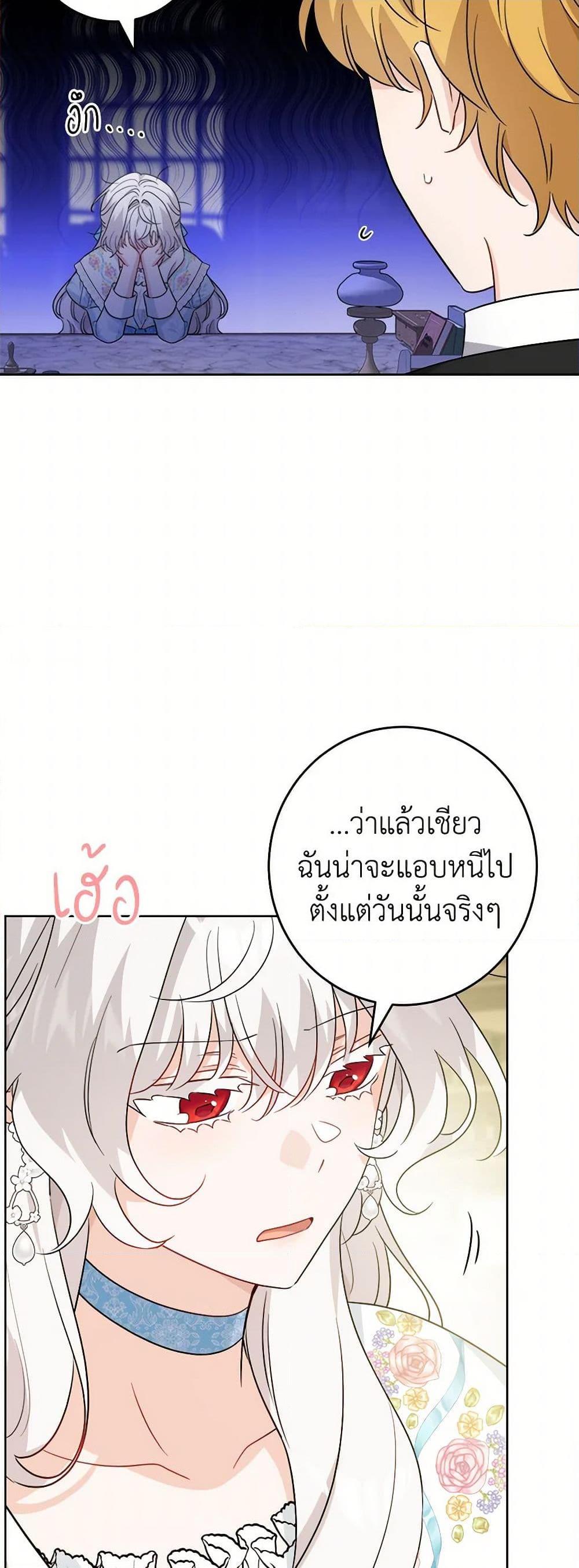 Manga-lc-com อ่านมังงะ อ่านการ์ตูน ออนไลน์ ฟรี The Male Lead is in Charge of the Successor ตอนที่ 1 2 3 4 5 6 7 8 9 10 11 12 13 14 ฟรี ไม่มีโฆษณา Manga-lc - อ่าน มังงะ อ่าน การ์ตูน ออนไลน์ อ่านมังงะ ฟรี