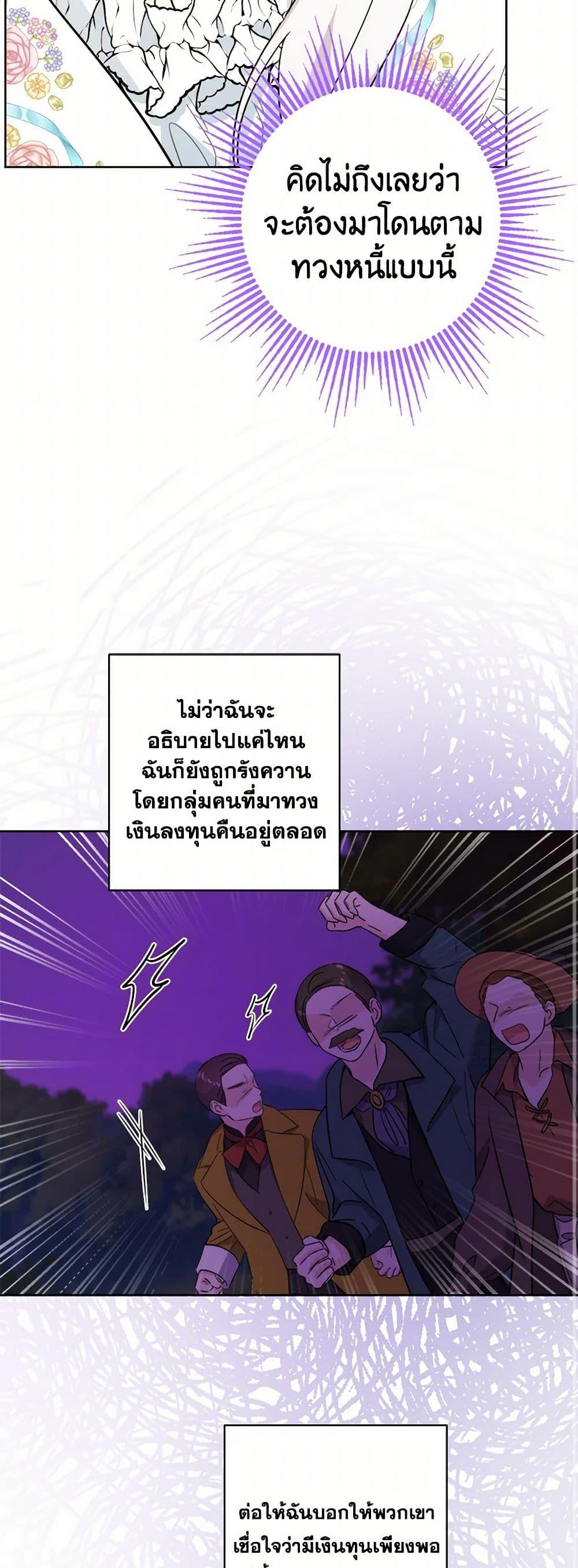 Manga-lc-com อ่านมังงะ อ่านการ์ตูน ออนไลน์ ฟรี The Male Lead is in Charge of the Successor ตอนที่ 1 2 3 4 5 6 7 8 9 10 11 12 13 14 ฟรี ไม่มีโฆษณา Manga-lc - อ่าน มังงะ อ่าน การ์ตูน ออนไลน์ อ่านมังงะ ฟรี
